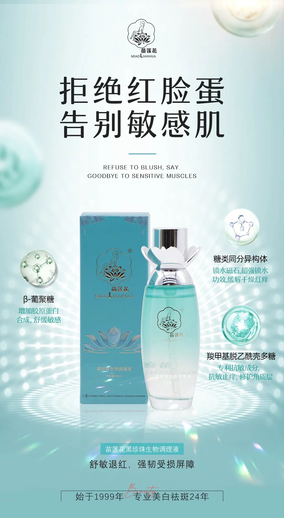 一到月经期皮肤就“闹脾气”，让你颜值崩坏的竟是Ta！