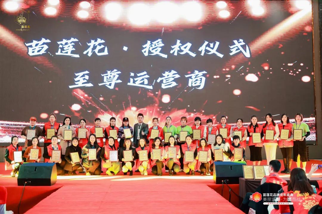 苗莲花专访 | 刘甫益：入行16年，再次回归苗莲花，“逆风飞扬”再度崛起！