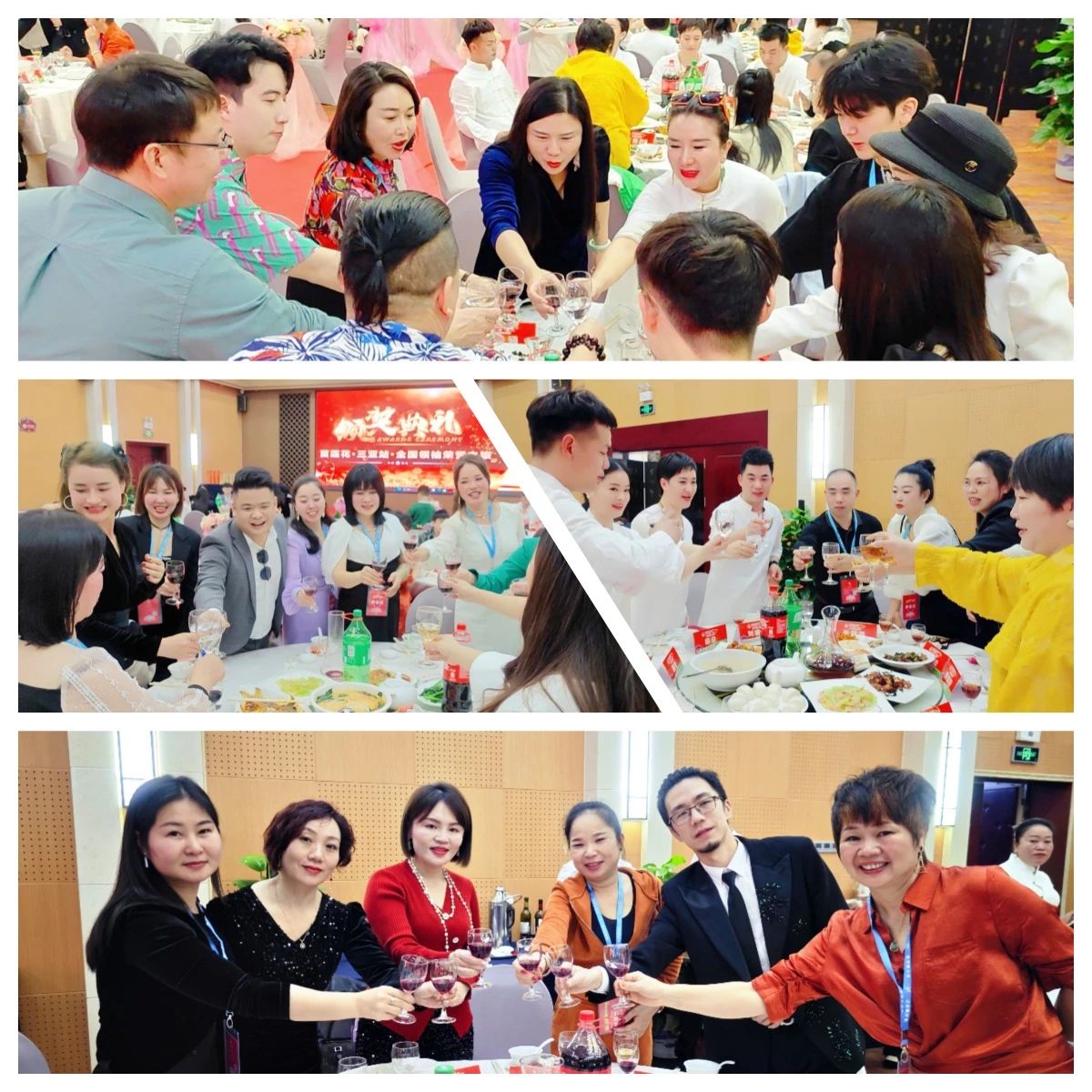 感恩有你·点亮未来 | 苗莲花2024年1月高层领袖荣誉颁奖盛典暨三亚之旅