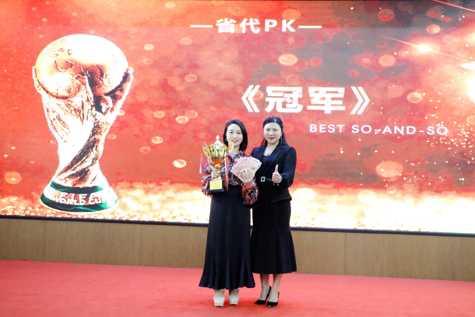 感恩有你·点亮未来 | 苗莲花2024年1月高层领袖荣誉颁奖盛典暨三亚之旅