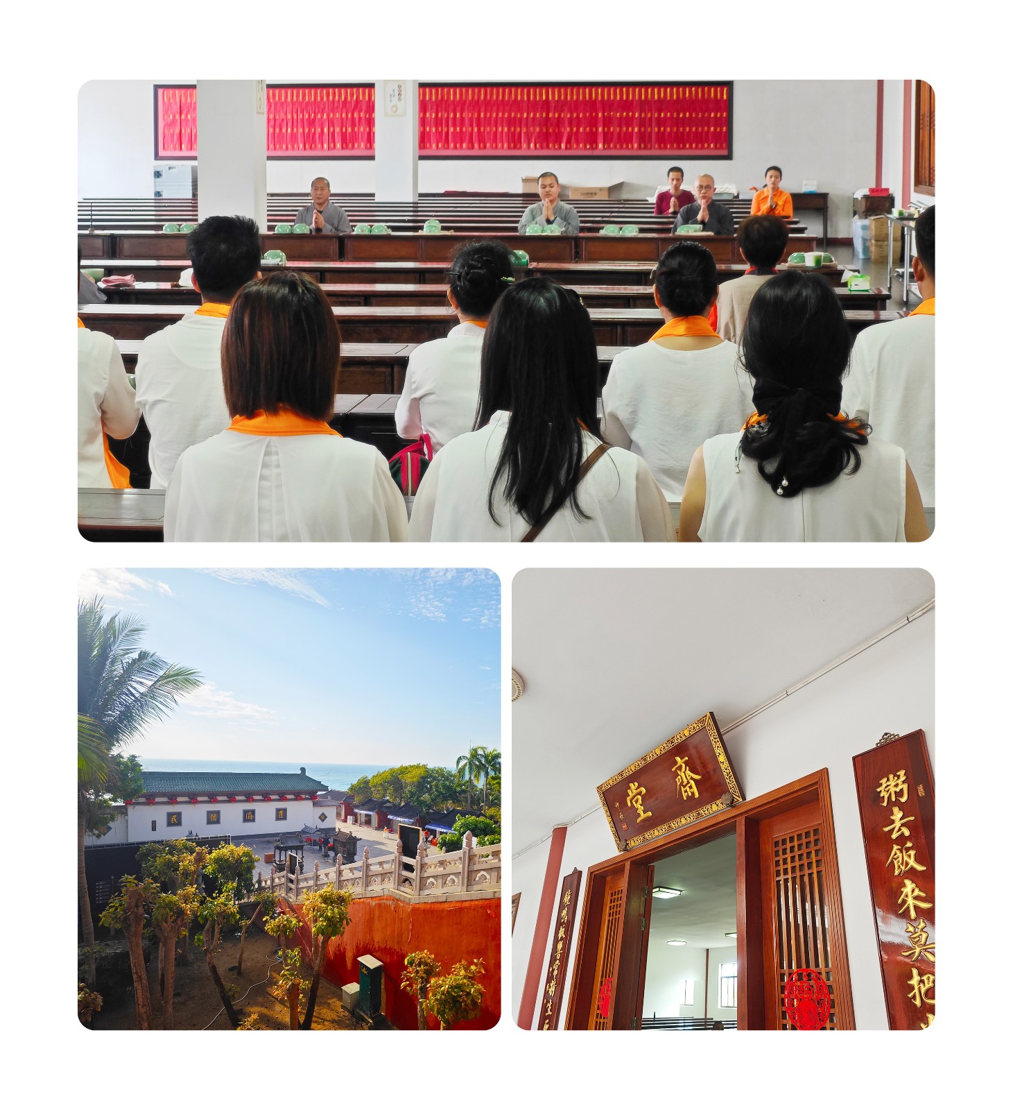 感恩有你·点亮未来 | 苗莲花2024年1月高层领袖荣誉颁奖盛典暨三亚之旅