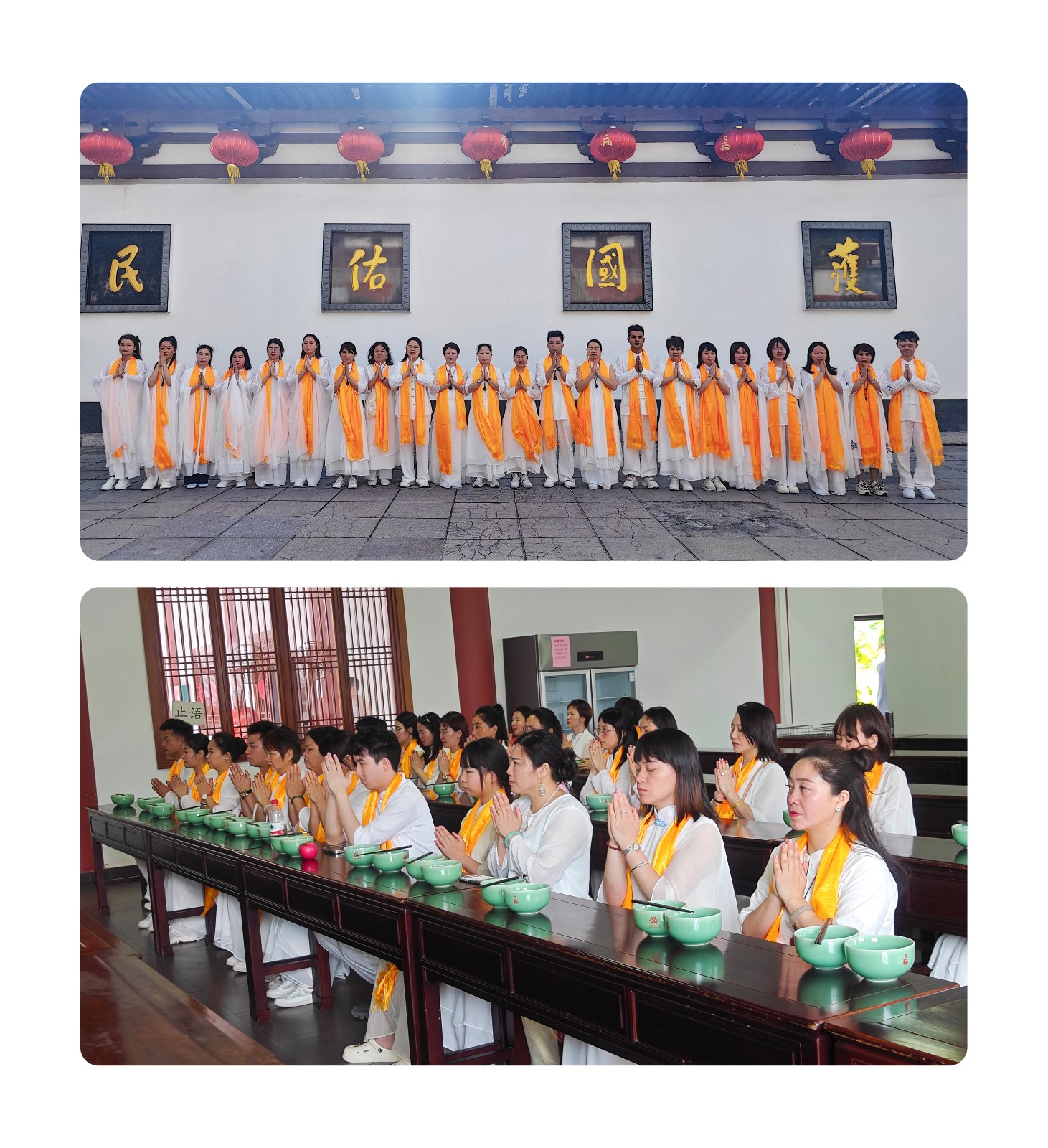 感恩有你·点亮未来 | 苗莲花2024年1月高层领袖荣誉颁奖盛典暨三亚之旅