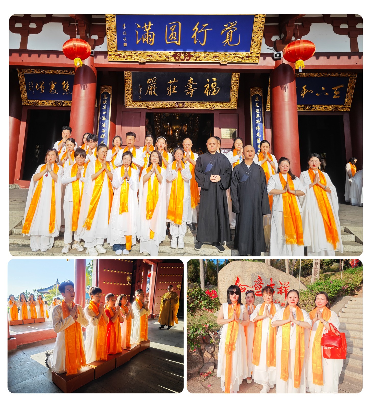 感恩有你·点亮未来 | 苗莲花2024年1月高层领袖荣誉颁奖盛典暨三亚之旅