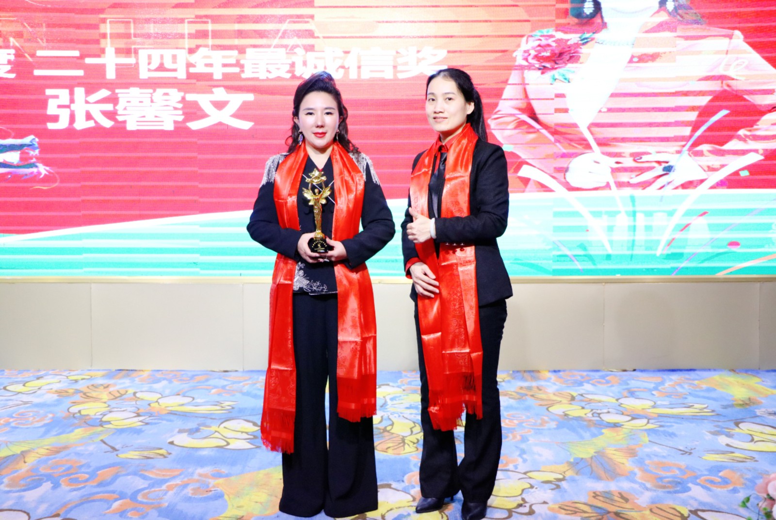 苗莲花开，乘龙起飞 | 2023年度苗莲花员工年终表彰大会
