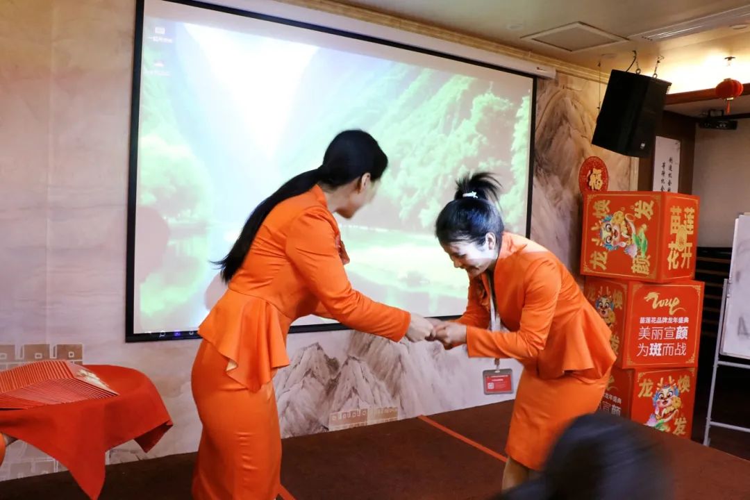 事业新启，荣耀开工 | 2024年苗莲花品牌员工开年启动会