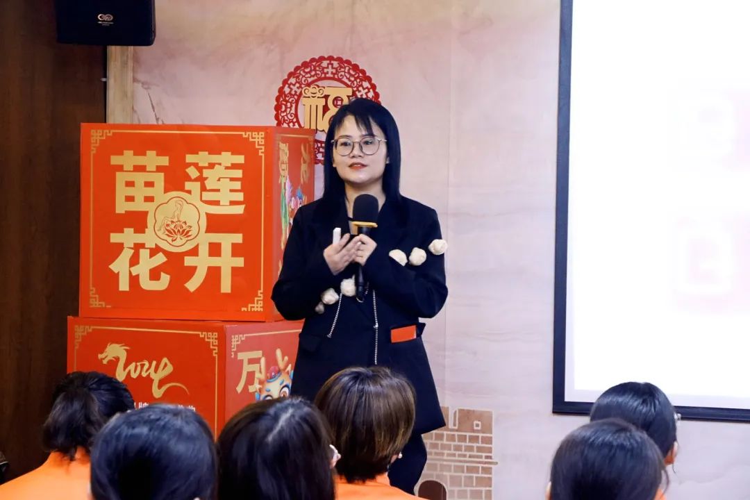 事业新启，荣耀开工 | 2024年苗莲花品牌员工开年启动会