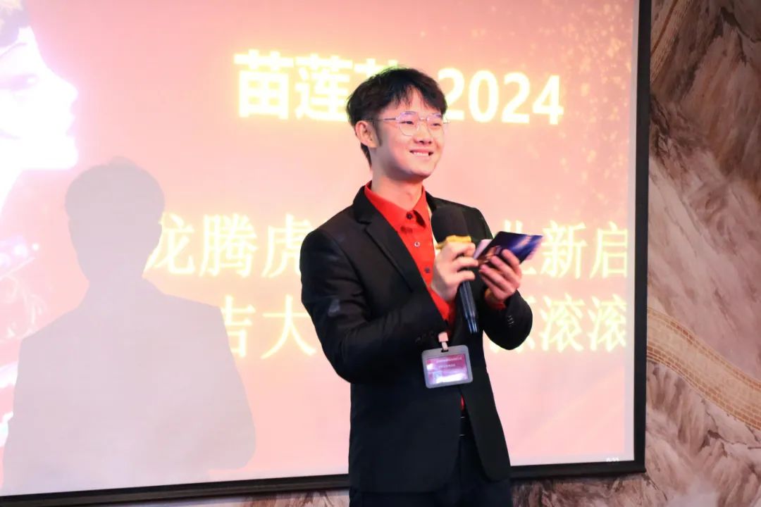 龙年新春，荣耀启航 | 亿佰瑄集团2月员工大会火热召开