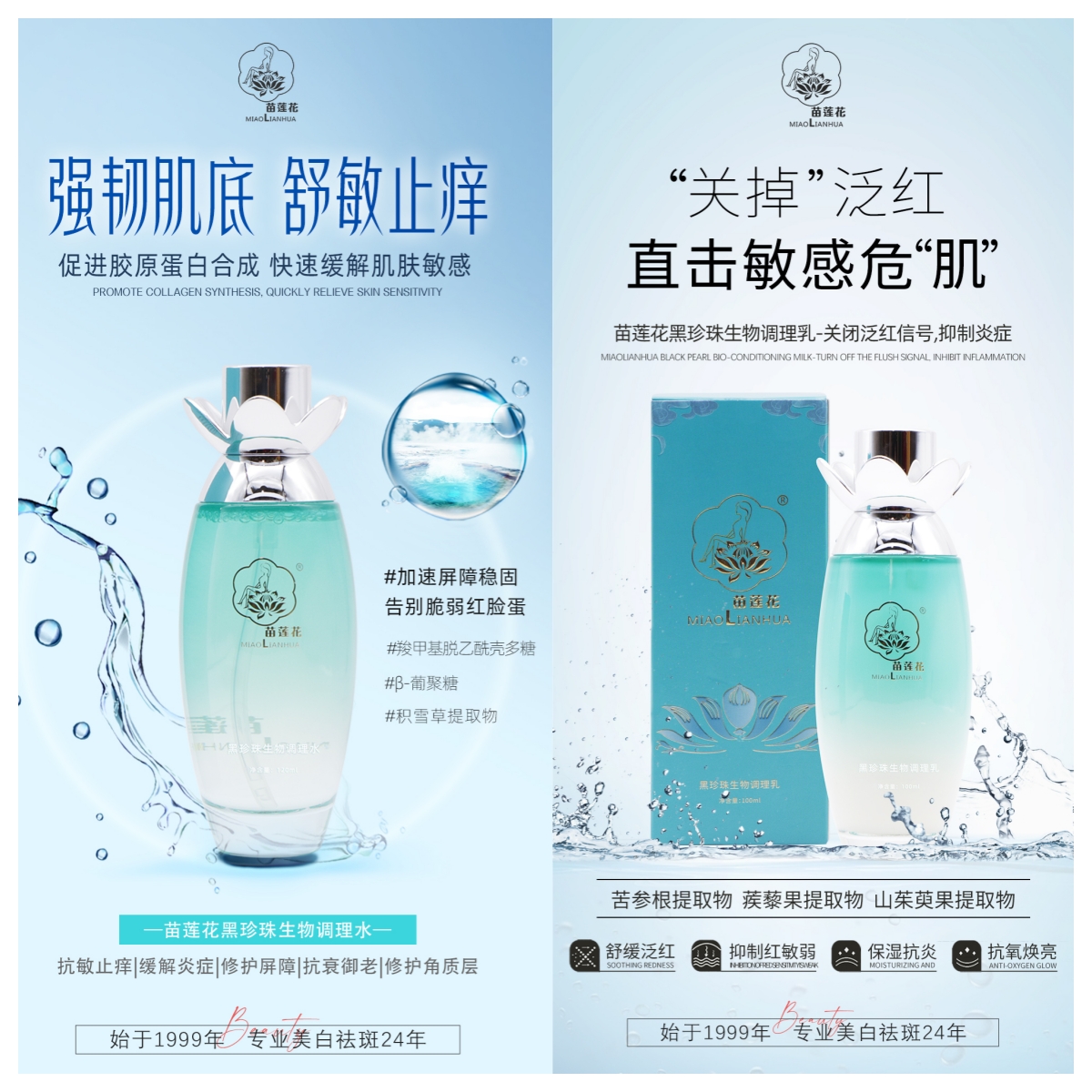年后肌肤急救指南！状态迅速上线，重回元气脸