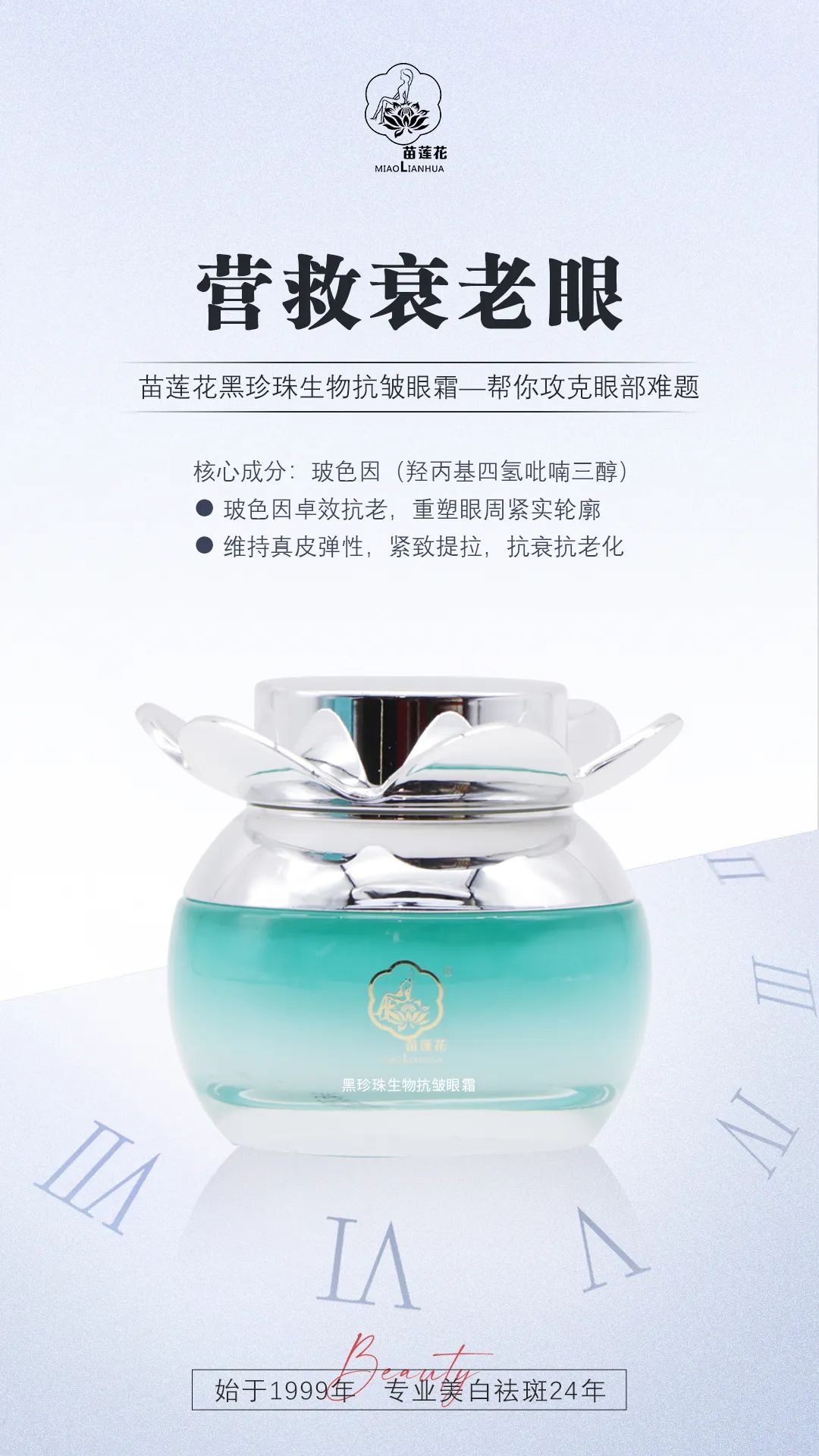 年后肌肤急救指南！状态迅速上线，重回元气脸