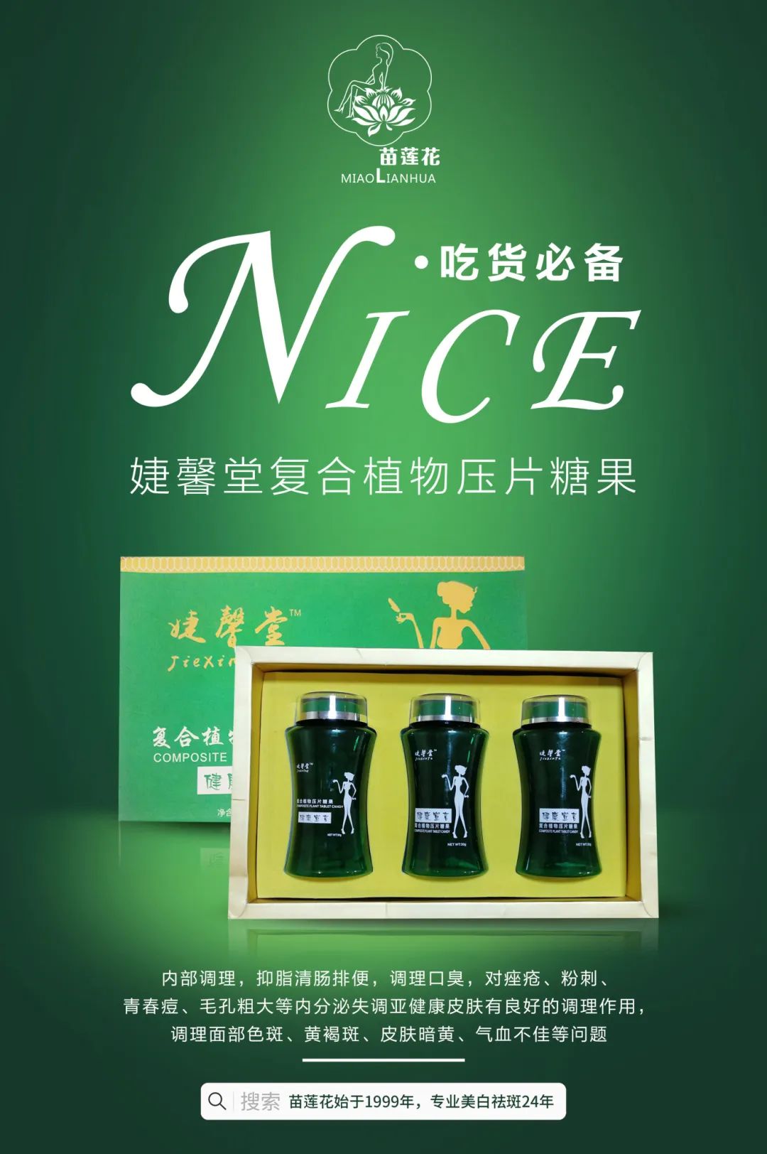 年后肌肤急救指南！状态迅速上线，重回元气脸