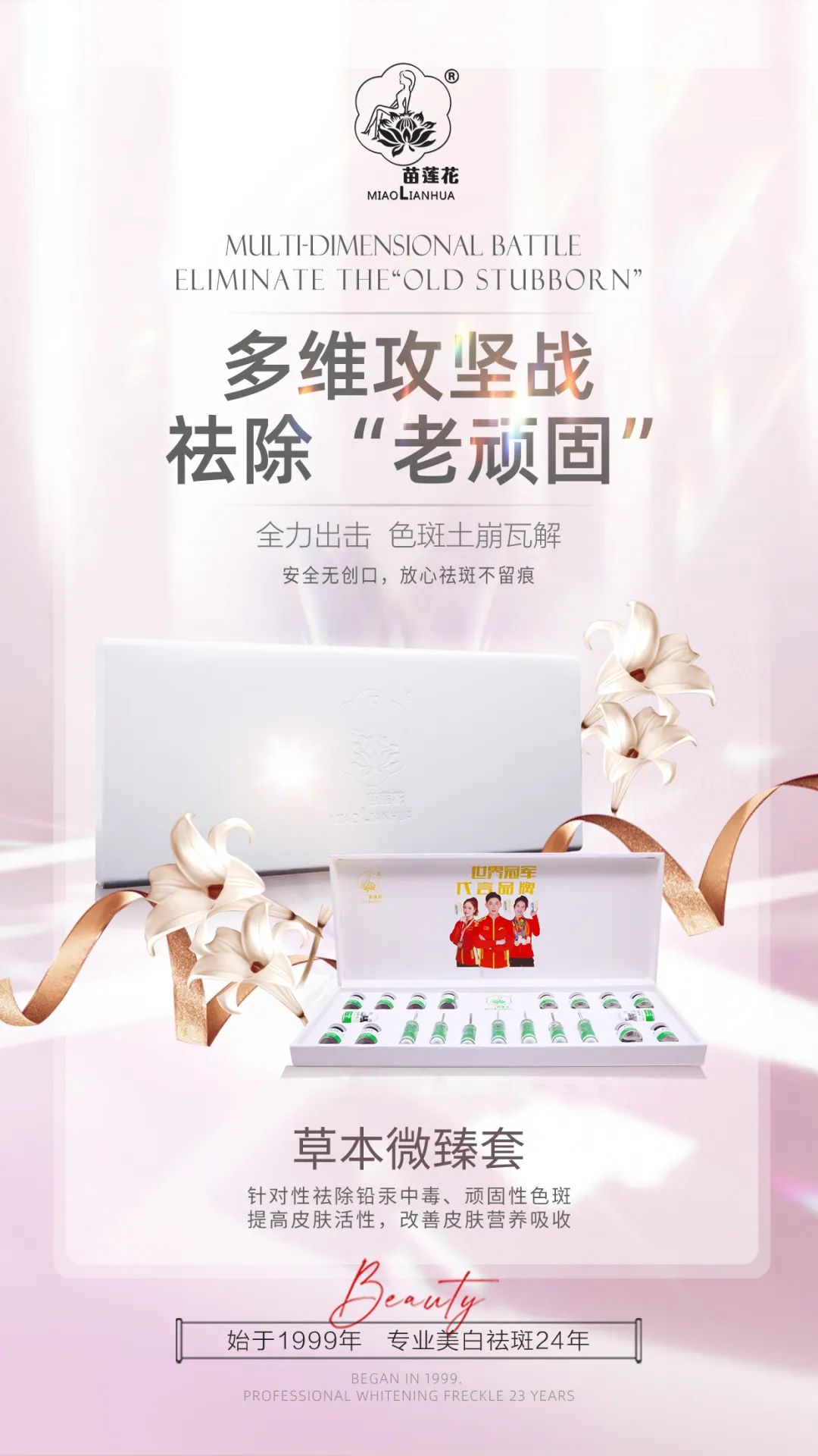 皮肤一直不白不了？这5大原因阻碍你变白
