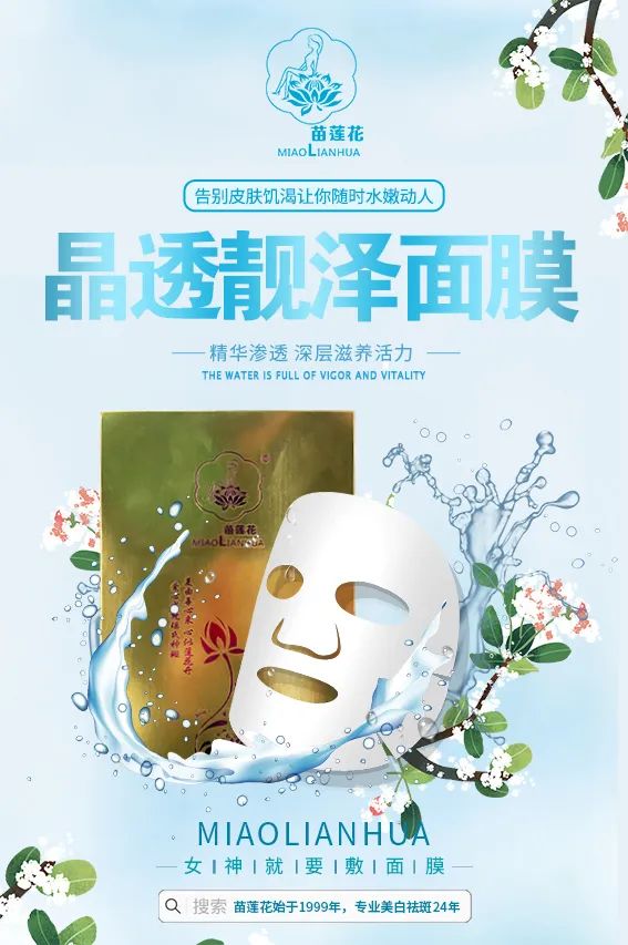 皮肤一直不白不了？这5大原因阻碍你变白