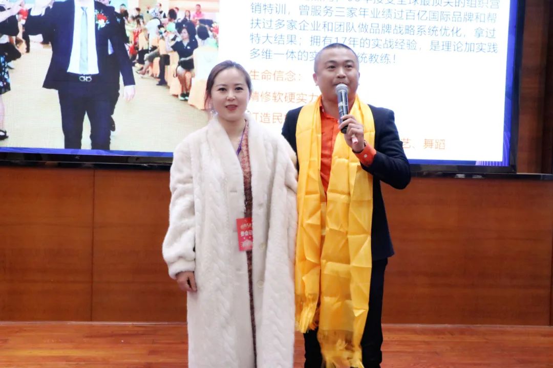 阳春三月，当燃不让 | 梧州站苗莲花3月全国高层领袖会议暨榜样领袖盛典
