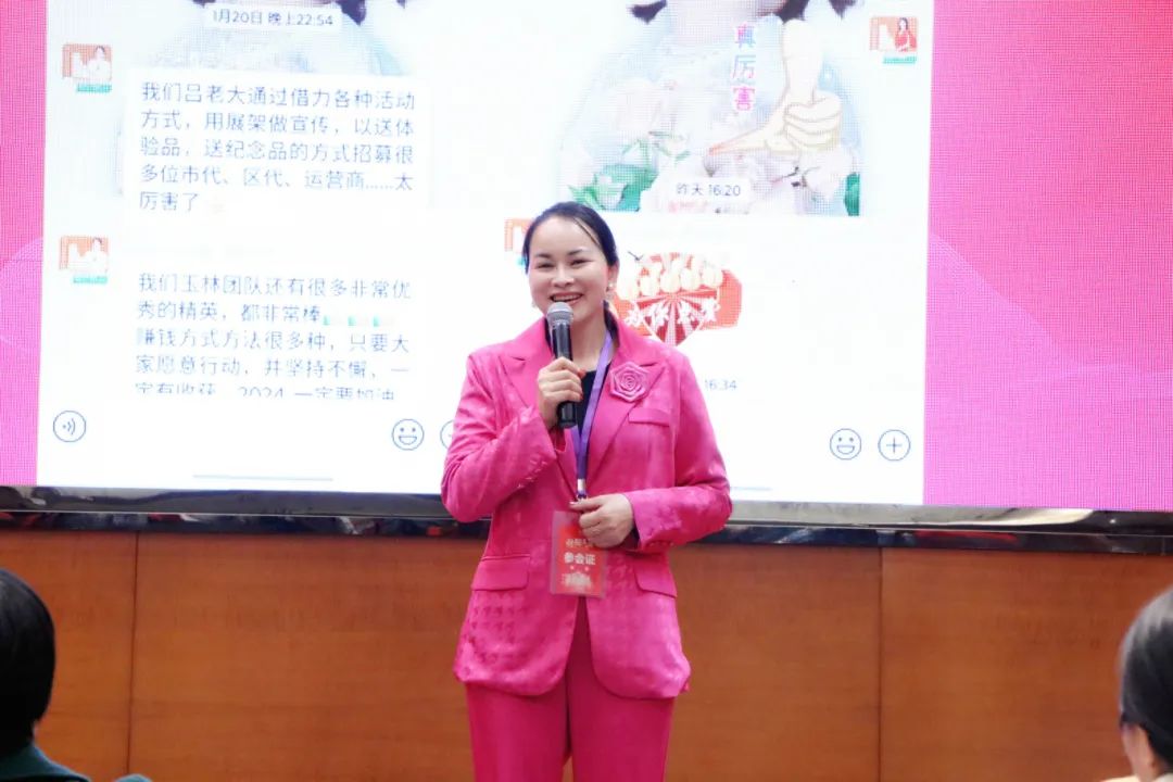 阳春三月，当燃不让 | 梧州站苗莲花3月全国高层领袖会议暨榜样领袖盛典