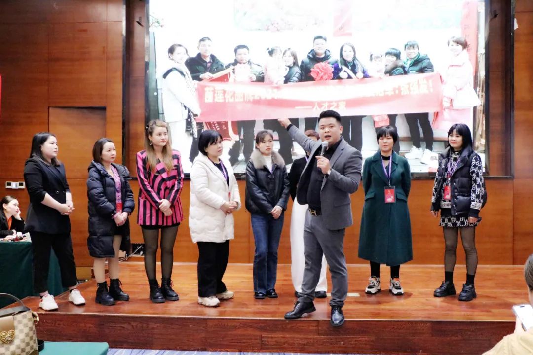 阳春三月，当燃不让 | 梧州站苗莲花3月全国高层领袖会议暨榜样领袖盛典