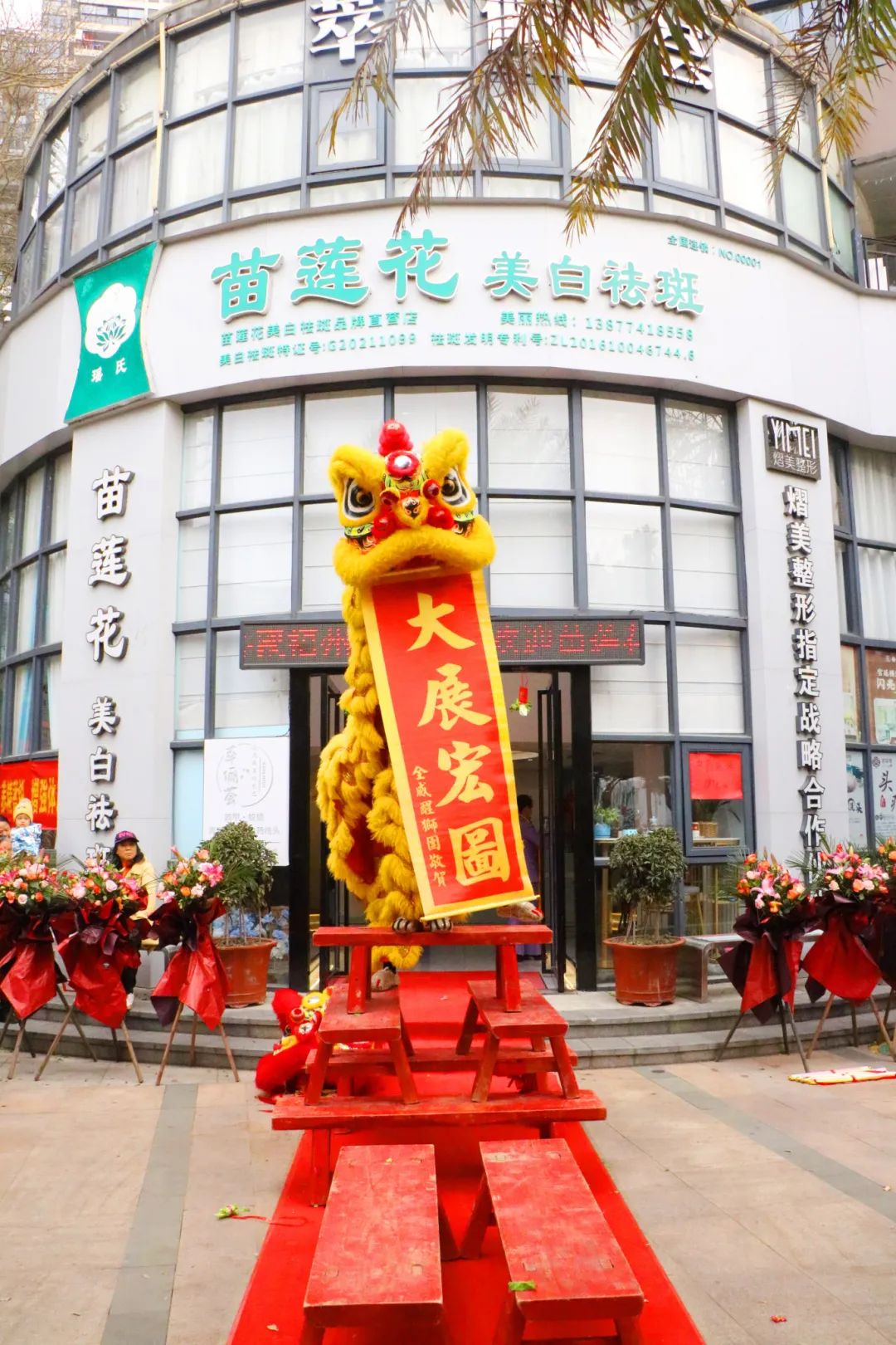 阳春三月，当燃不让 | 梧州站苗莲花3月全国高层领袖会议暨榜样领袖盛典