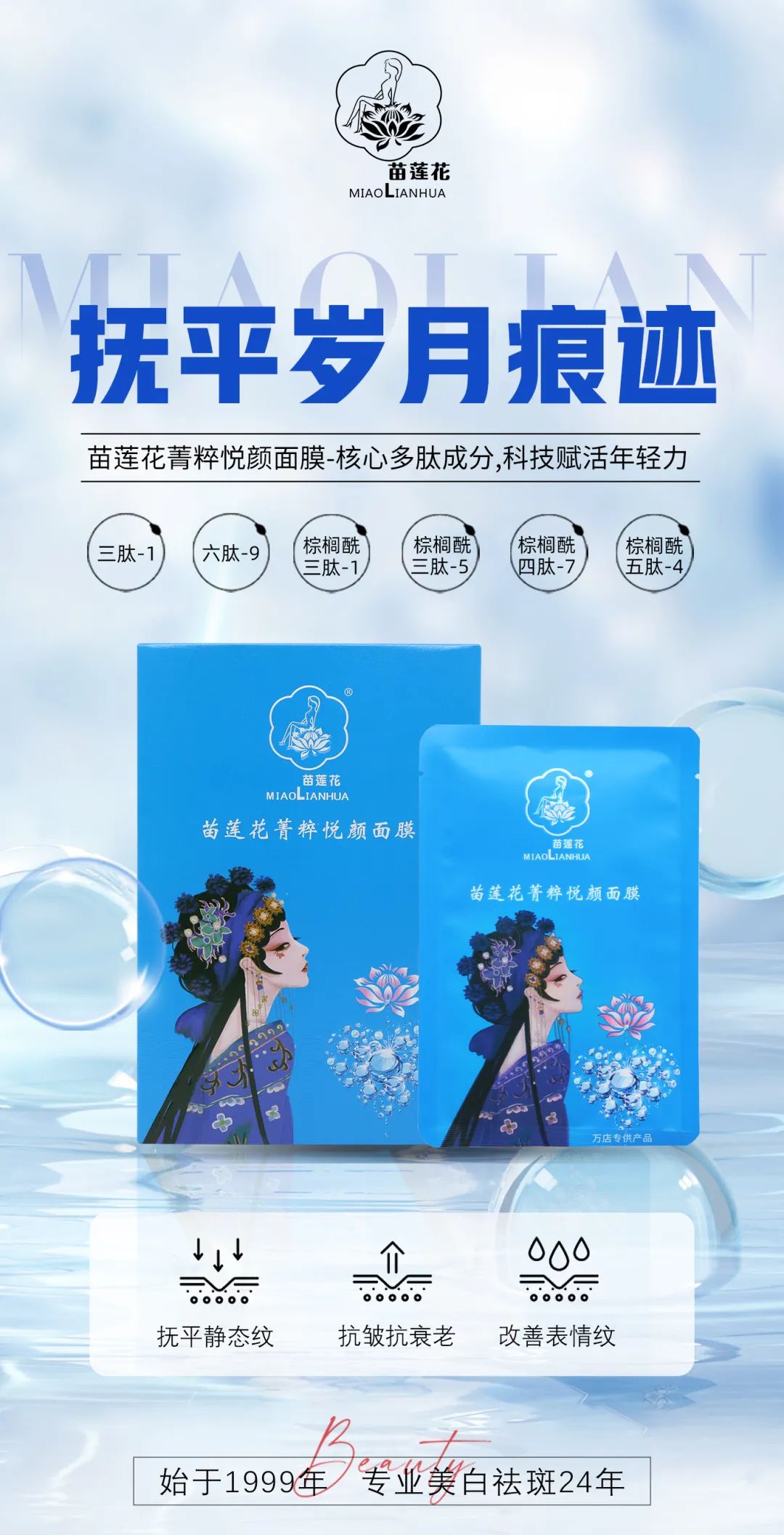 春天到来，万物复苏，随之一起醒过来的还有“敏感肌”。每天初春都是一年中敏感的高发期，但是你分得清什么是“过敏”？什么是“敏感”吗？  图片    其实，30%~40%都属于敏感肌肤人群，过敏是比较常见的一类皮肤现象，而敏感肌和过敏其实是两个不同的概念，皮肤过敏≠皮肤敏感，成因不同、表现不同、护理方式也不同。今天一起来了解一下两者之间的区别，找对护理方式，让你在寻美的路上不走弯路。      图片  过敏是什么?    过敏期间肌肤会泛红、痒、痛，还会长红包、红疹，脸部肌肤比较粗糙，肌肤紧绷感明显。具体的过