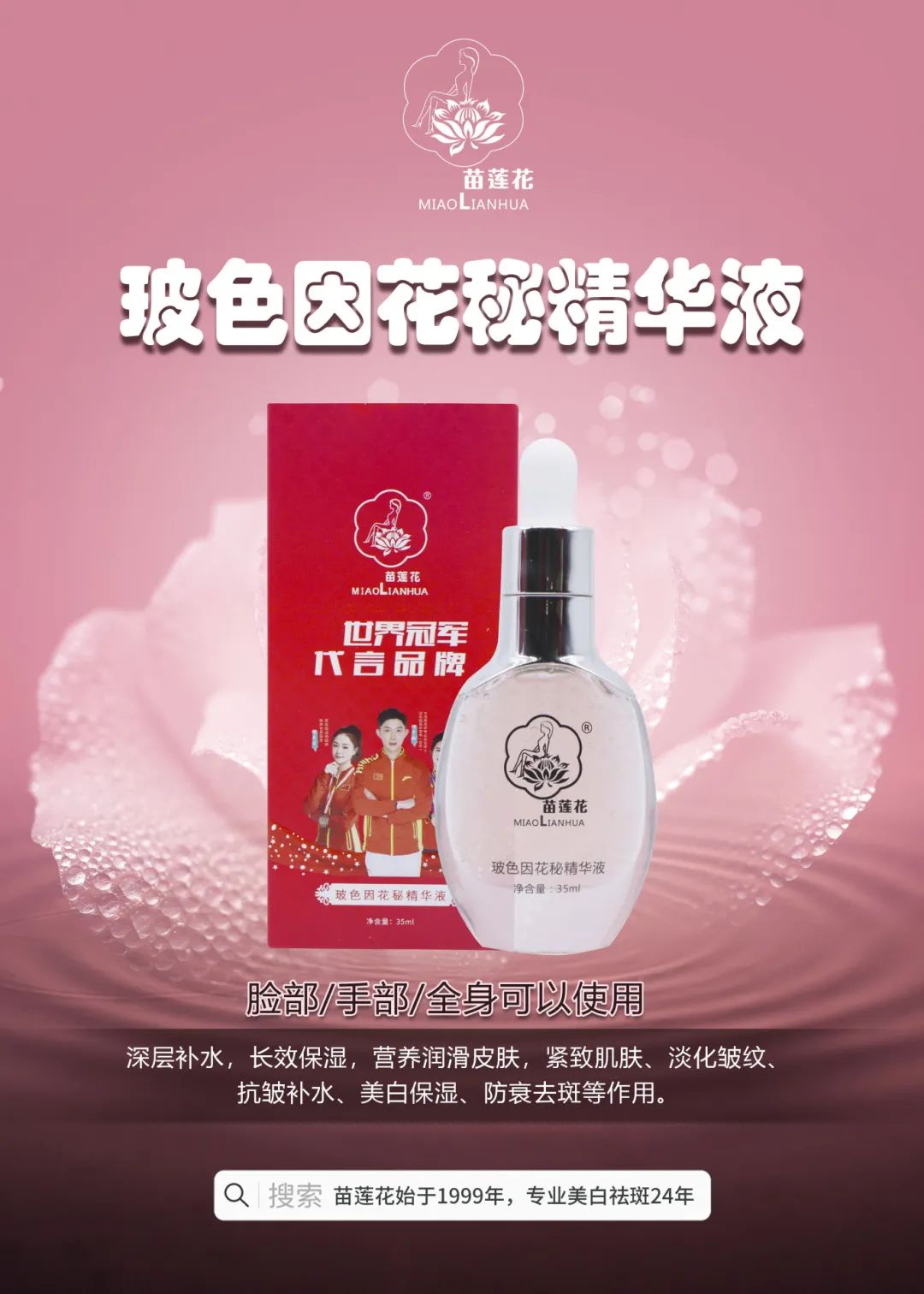 春天到来，万物复苏，随之一起醒过来的还有“敏感肌”。每天初春都是一年中敏感的高发期，但是你分得清什么是“过敏”？什么是“敏感”吗？  图片    其实，30%~40%都属于敏感肌肤人群，过敏是比较常见的一类皮肤现象，而敏感肌和过敏其实是两个不同的概念，皮肤过敏≠皮肤敏感，成因不同、表现不同、护理方式也不同。今天一起来了解一下两者之间的区别，找对护理方式，让你在寻美的路上不走弯路。      图片  过敏是什么?    过敏期间肌肤会泛红、痒、痛，还会长红包、红疹，脸部肌肤比较粗糙，肌肤紧绷感明显。具体的过