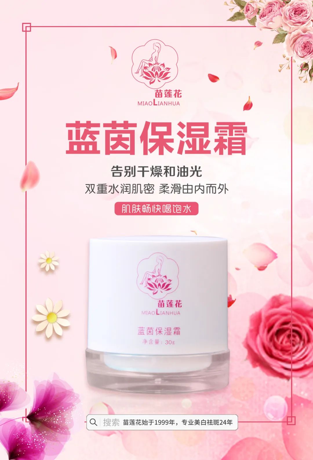 春天到来，万物复苏，随之一起醒过来的还有“敏感肌”。每天初春都是一年中敏感的高发期，但是你分得清什么是“过敏”？什么是“敏感”吗？  图片    其实，30%~40%都属于敏感肌肤人群，过敏是比较常见的一类皮肤现象，而敏感肌和过敏其实是两个不同的概念，皮肤过敏≠皮肤敏感，成因不同、表现不同、护理方式也不同。今天一起来了解一下两者之间的区别，找对护理方式，让你在寻美的路上不走弯路。      图片  过敏是什么?    过敏期间肌肤会泛红、痒、痛，还会长红包、红疹，脸部肌肤比较粗糙，肌肤紧绷感明显。具体的过