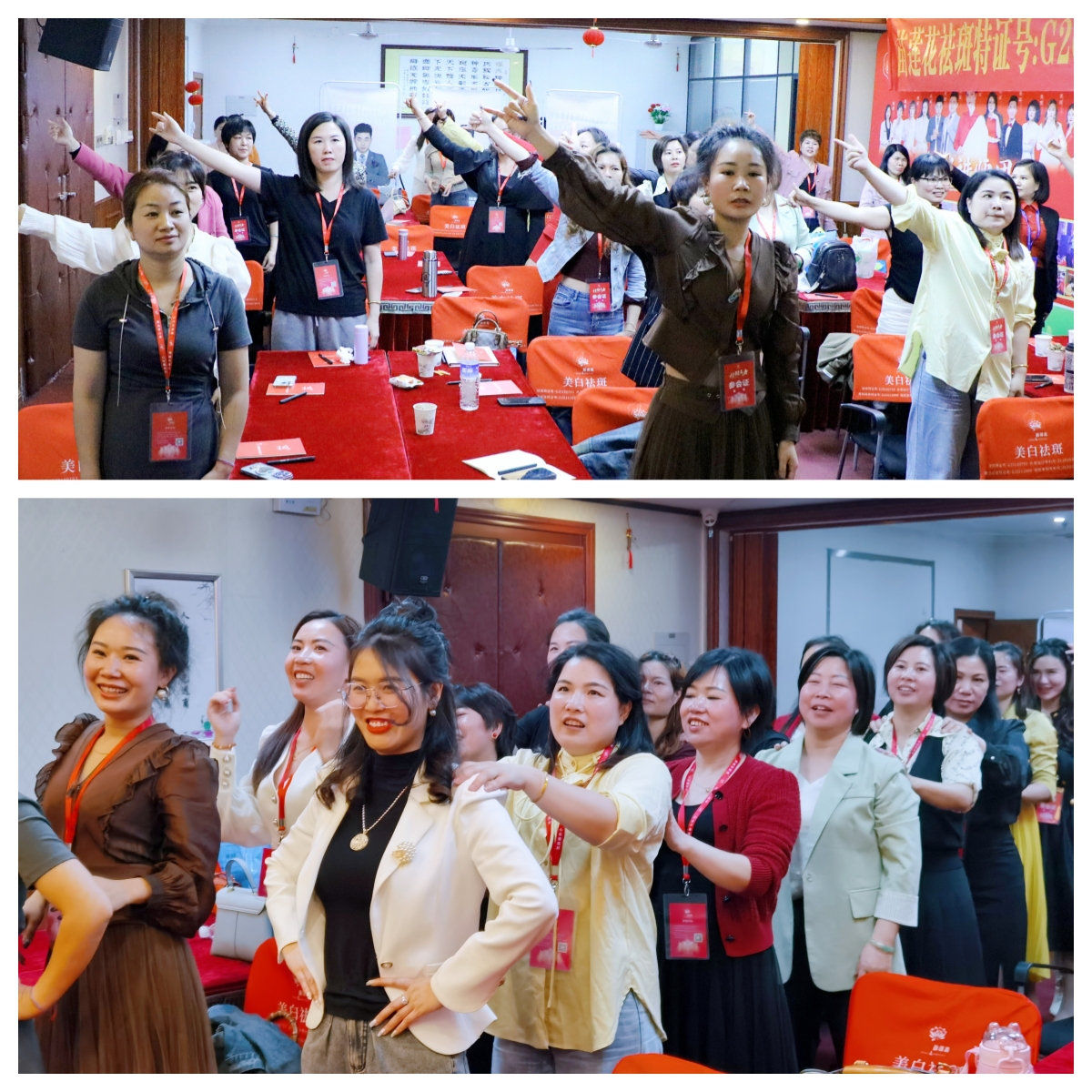 芳菲四月，无限超越 | 苗莲花4月全国高层领袖会议圆满成功！