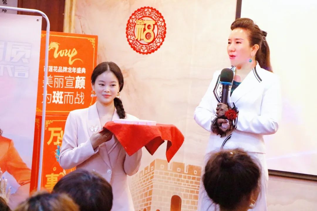 芳菲四月，无限超越 | 苗莲花4月全国高层领袖会议圆满成功！