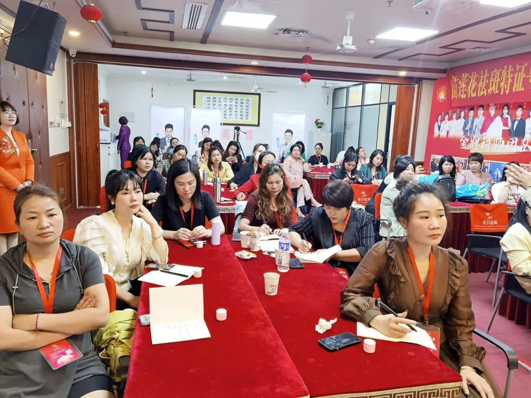 芳菲四月，无限超越 | 苗莲花4月全国高层领袖会议圆满成功！