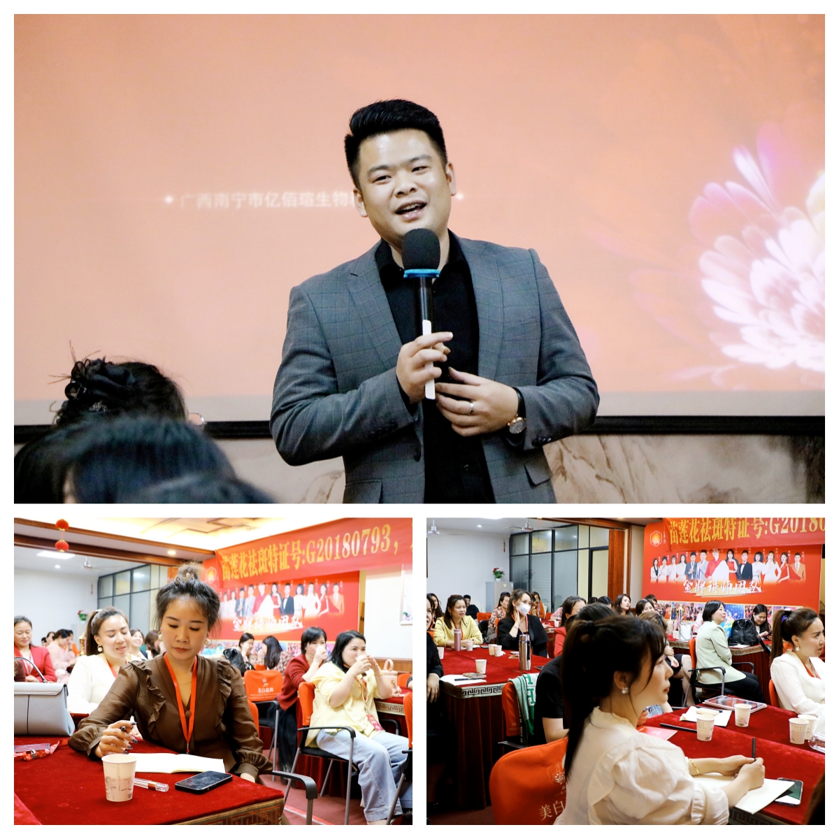 芳菲四月，无限超越 | 苗莲花4月全国高层领袖会议圆满成功！