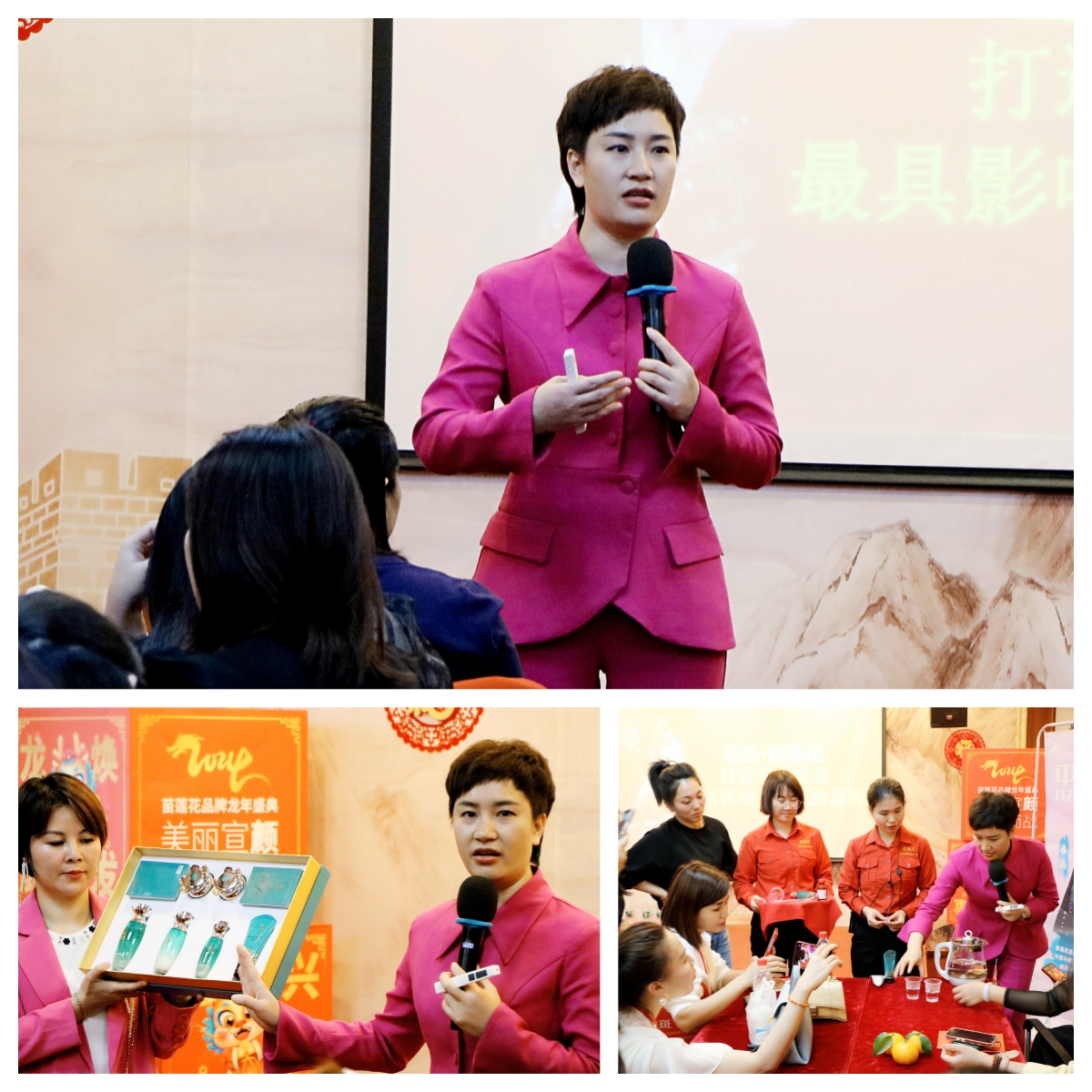 芳菲四月，无限超越 | 苗莲花4月全国高层领袖会议圆满成功！