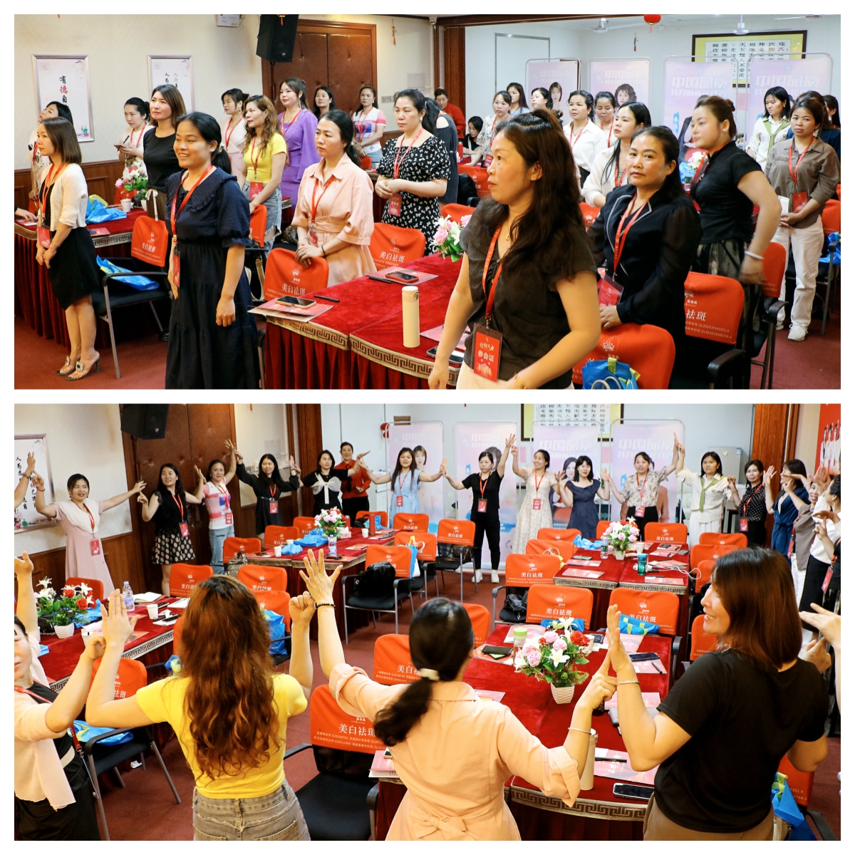 赋美未来，财富共赢 | 苗莲花第70届万店美培会圆满收官！