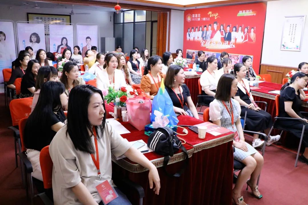 赋美未来，财富共赢 | 苗莲花第70届万店美培会圆满收官！