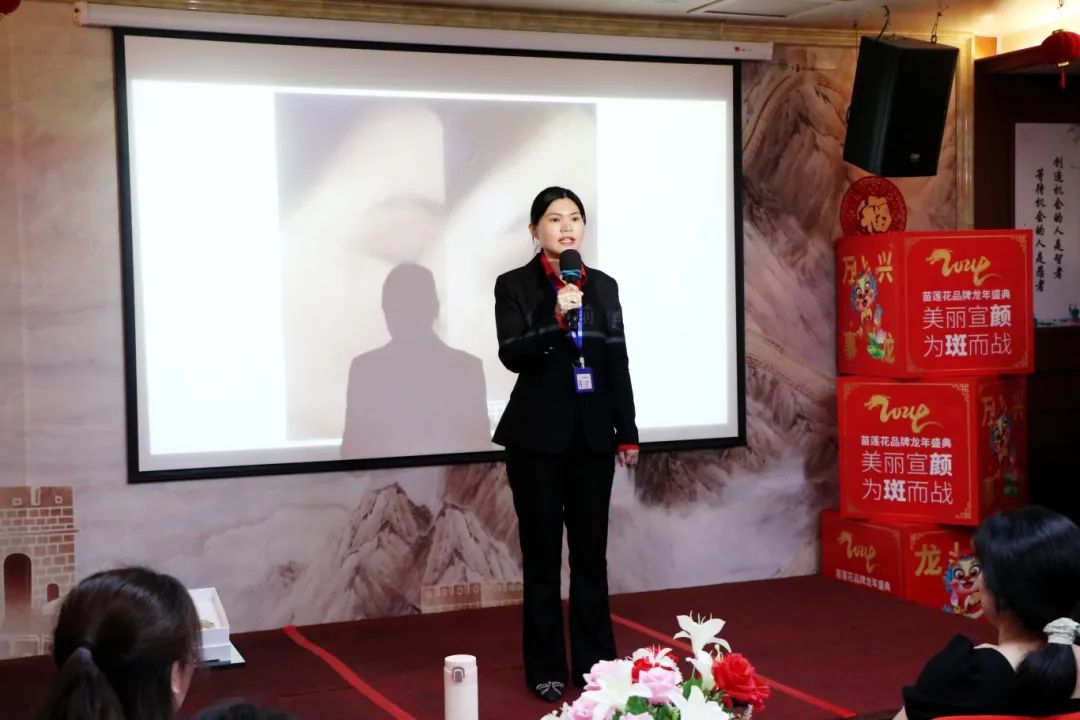 赋美未来，财富共赢 | 苗莲花第70届万店美培会圆满收官！