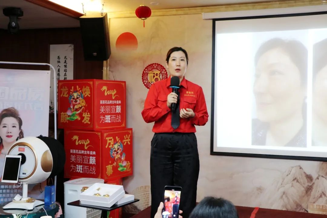 赋美未来，财富共赢 | 苗莲花第70届万店美培会圆满收官！