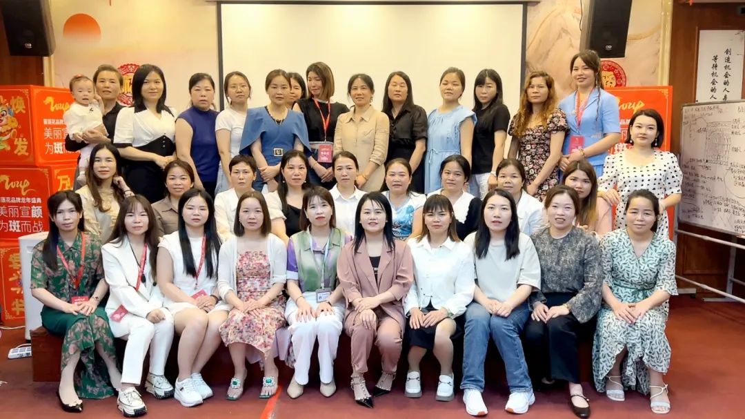 赋美未来，财富共赢 | 苗莲花第70届万店美培会圆满收官！
