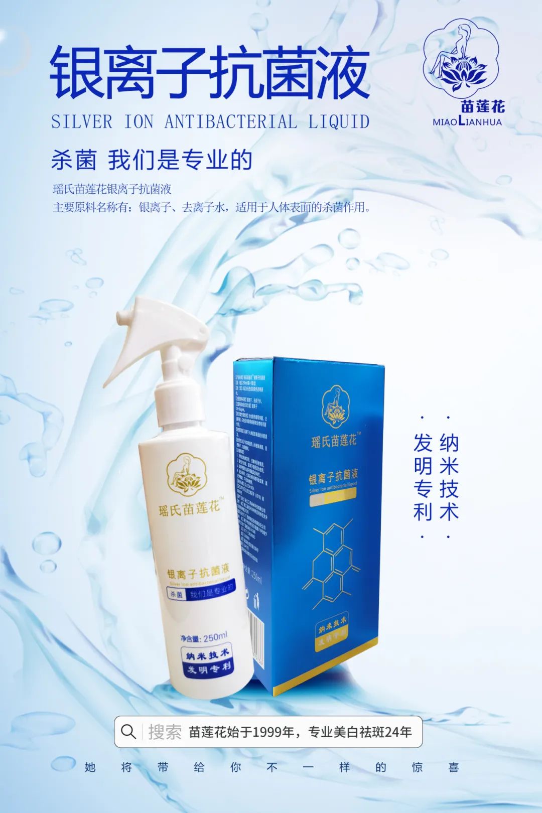 又双叒叕感冒了！！春季防护不到位，病毒细菌找上门