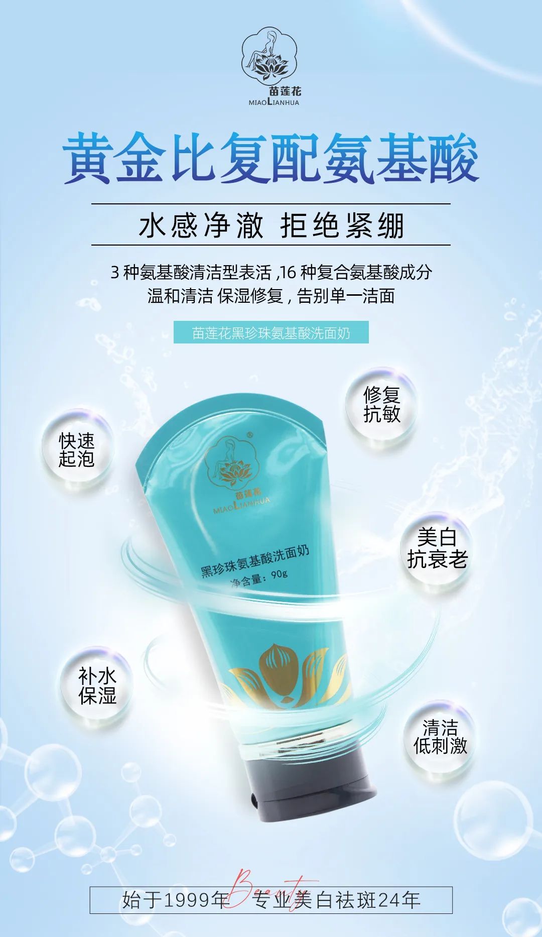 在春天如何与敏感和解？自救关键思路要正确！
