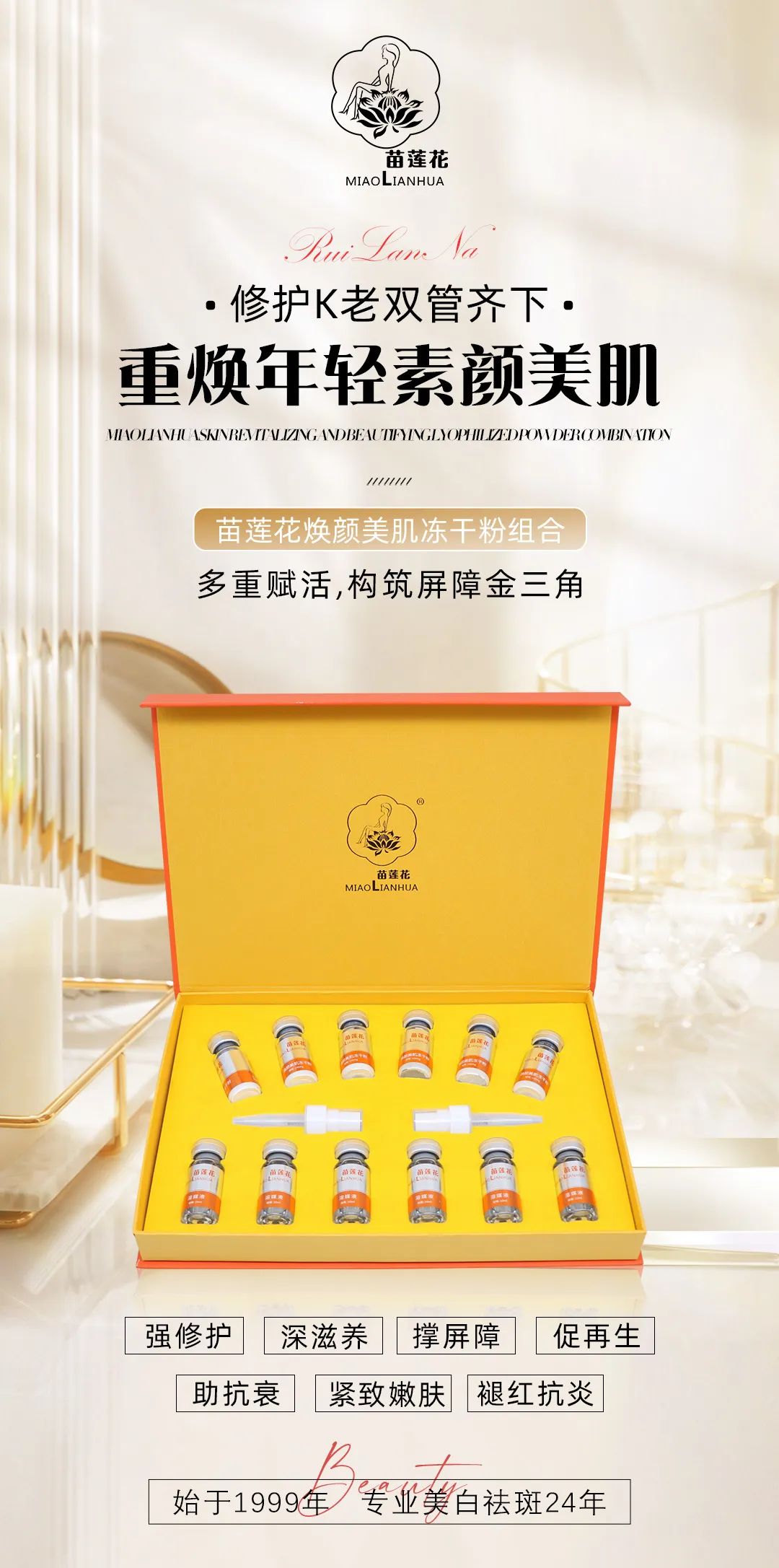 在春天如何与敏感和解？自救关键思路要正确！