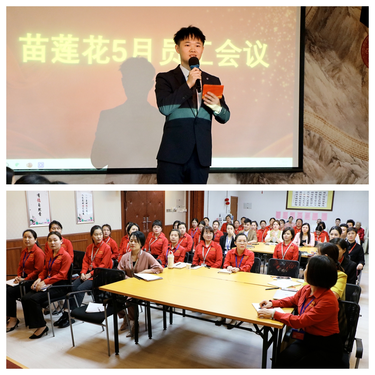 文化铸魂，聚力共赢 | 亿佰瑄集团5月员工大会隆重召开！