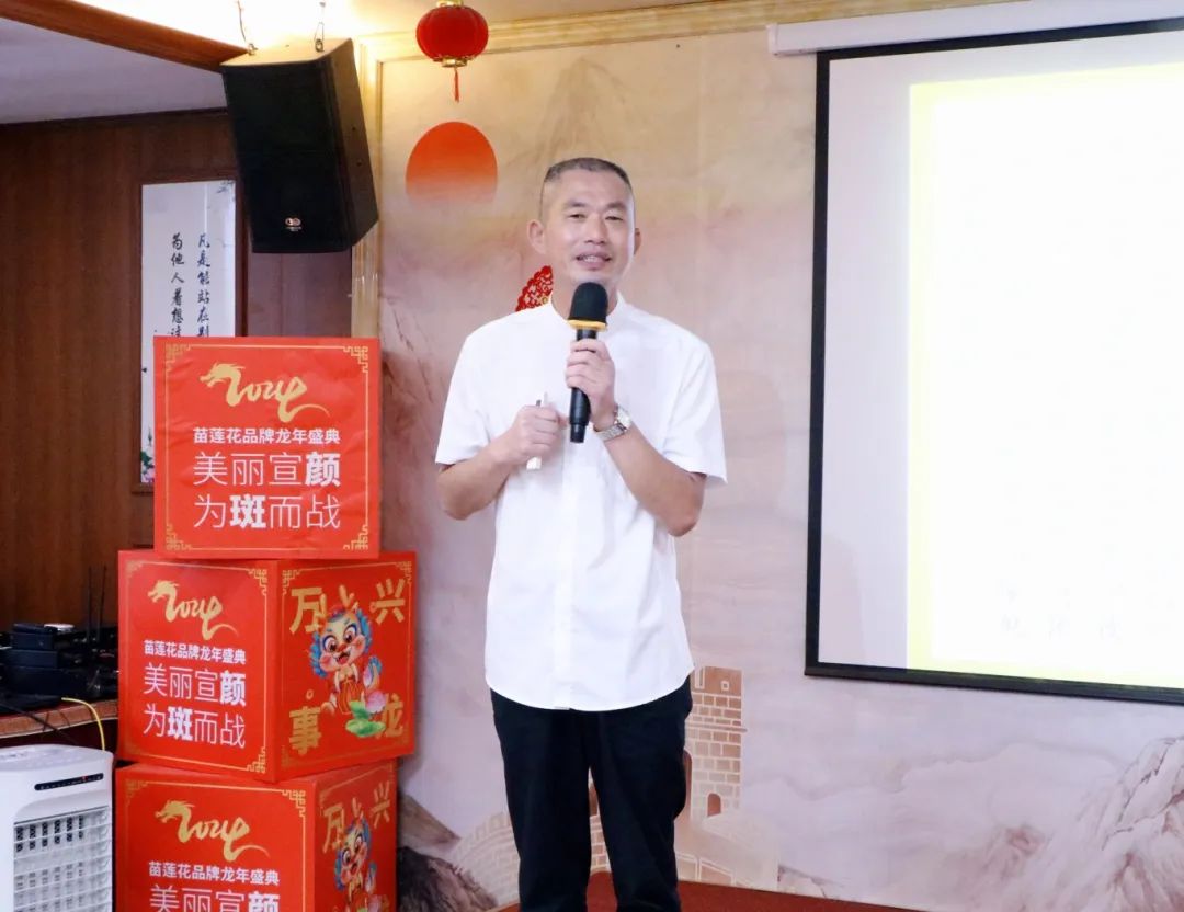 文化铸魂，聚力共赢 | 亿佰瑄集团5月员工大会隆重召开！