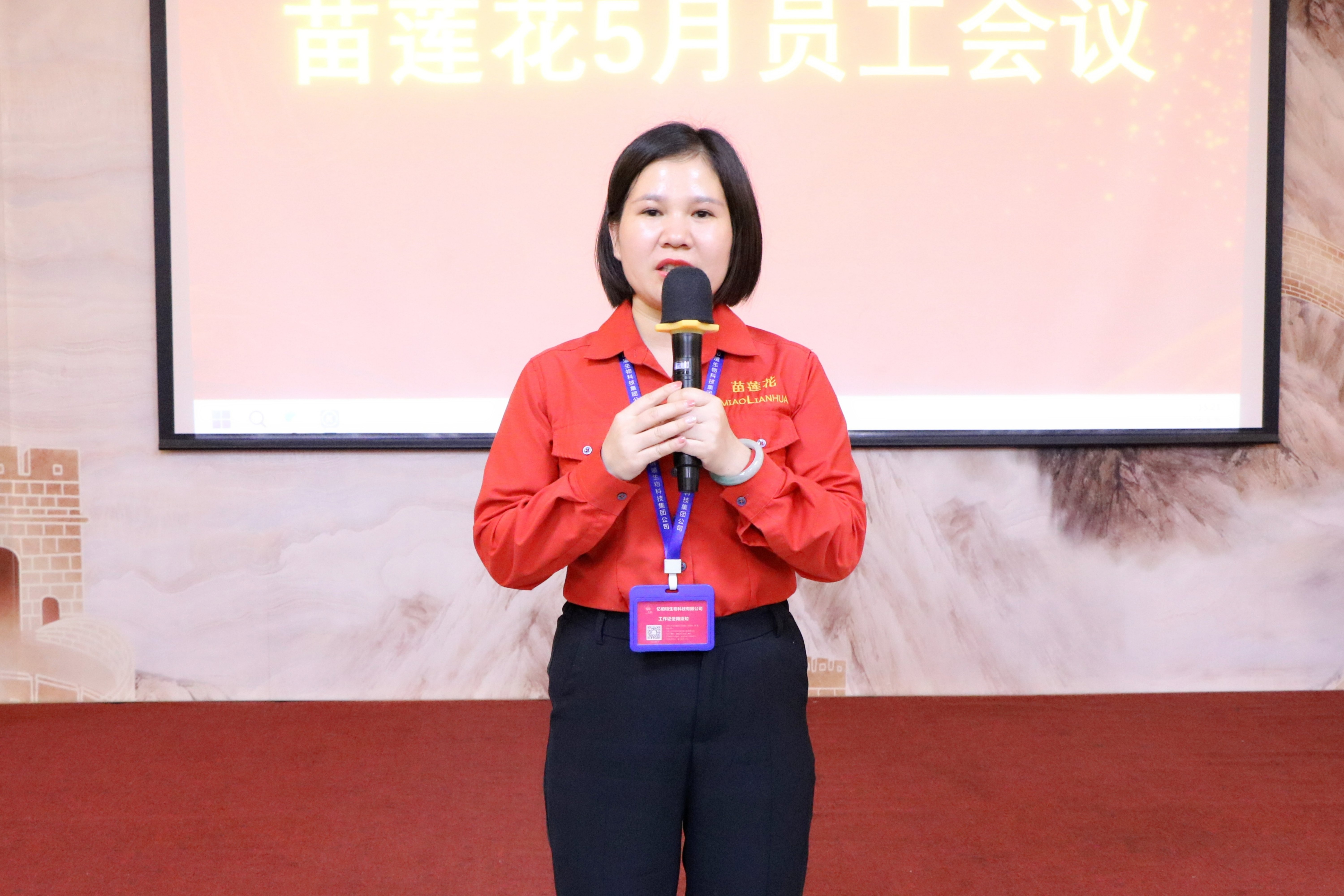 文化铸魂，聚力共赢 | 亿佰瑄集团5月员工大会隆重召开！