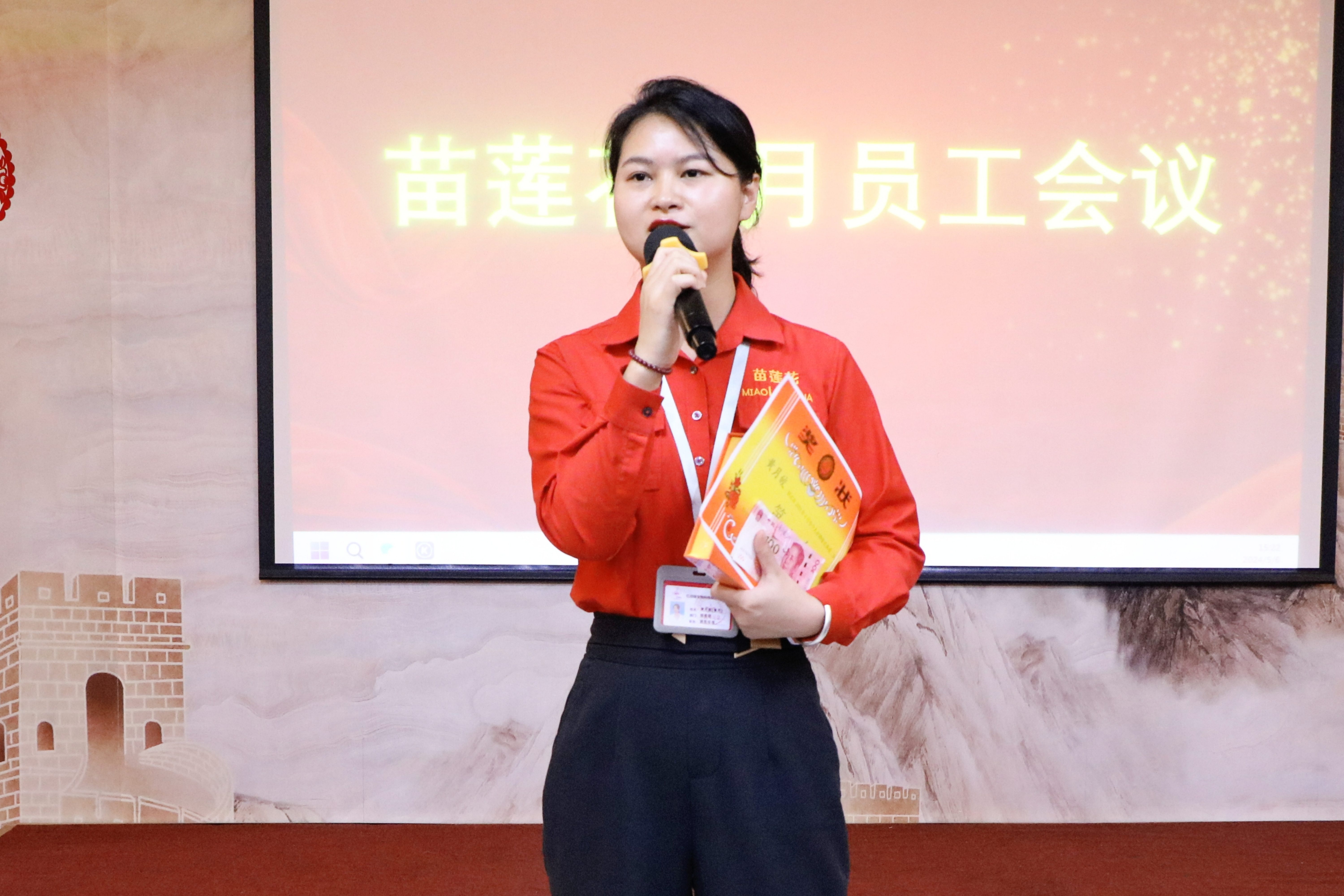 文化铸魂，聚力共赢 | 亿佰瑄集团5月员工大会隆重召开！