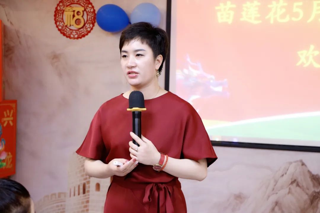 聚势聚力，赋能破局| 苗莲花5月全国高层领袖会议圆满成功！