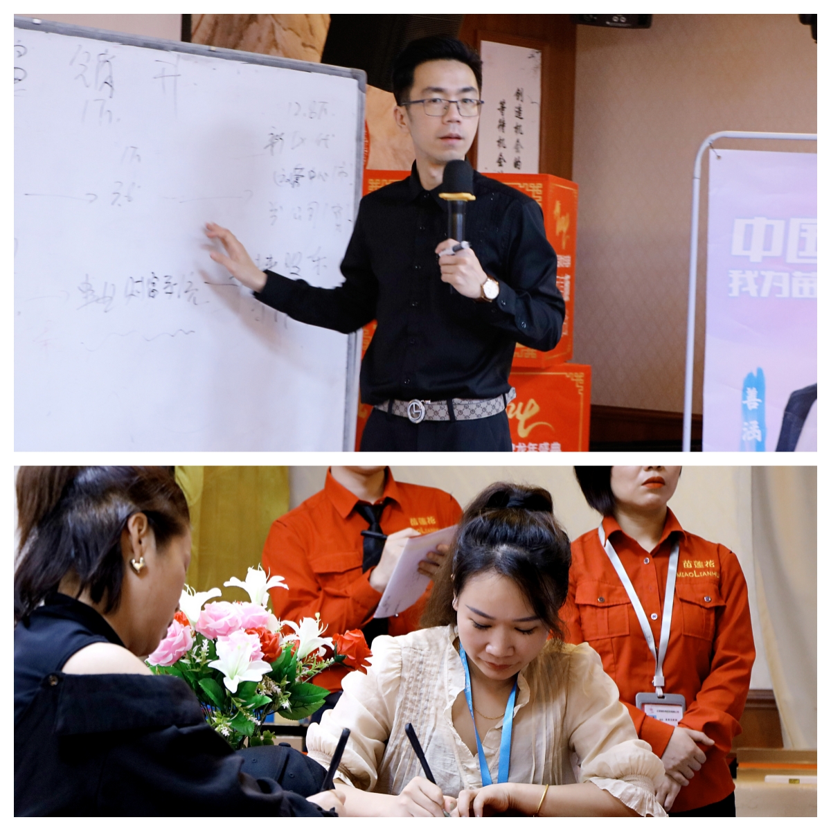 聚势聚力，赋能破局| 苗莲花5月全国高层领袖会议圆满成功！