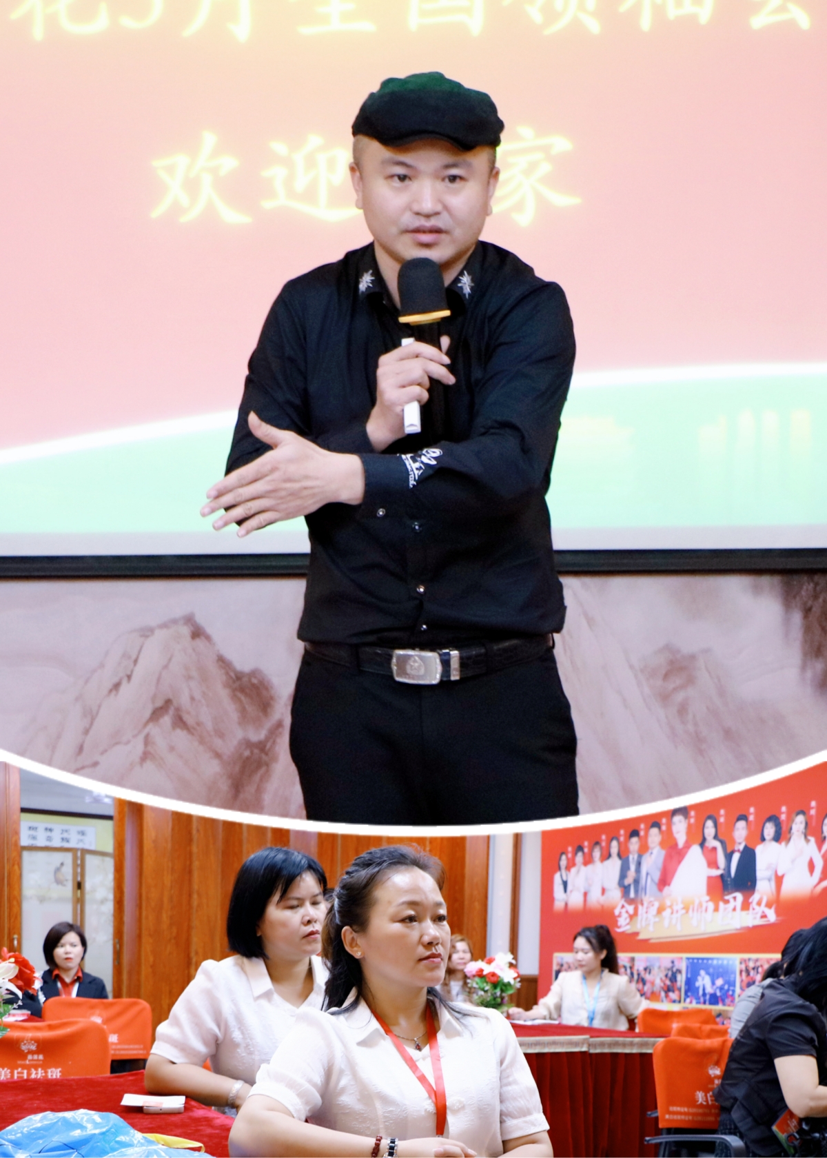 聚势聚力，赋能破局| 苗莲花5月全国高层领袖会议圆满成功！