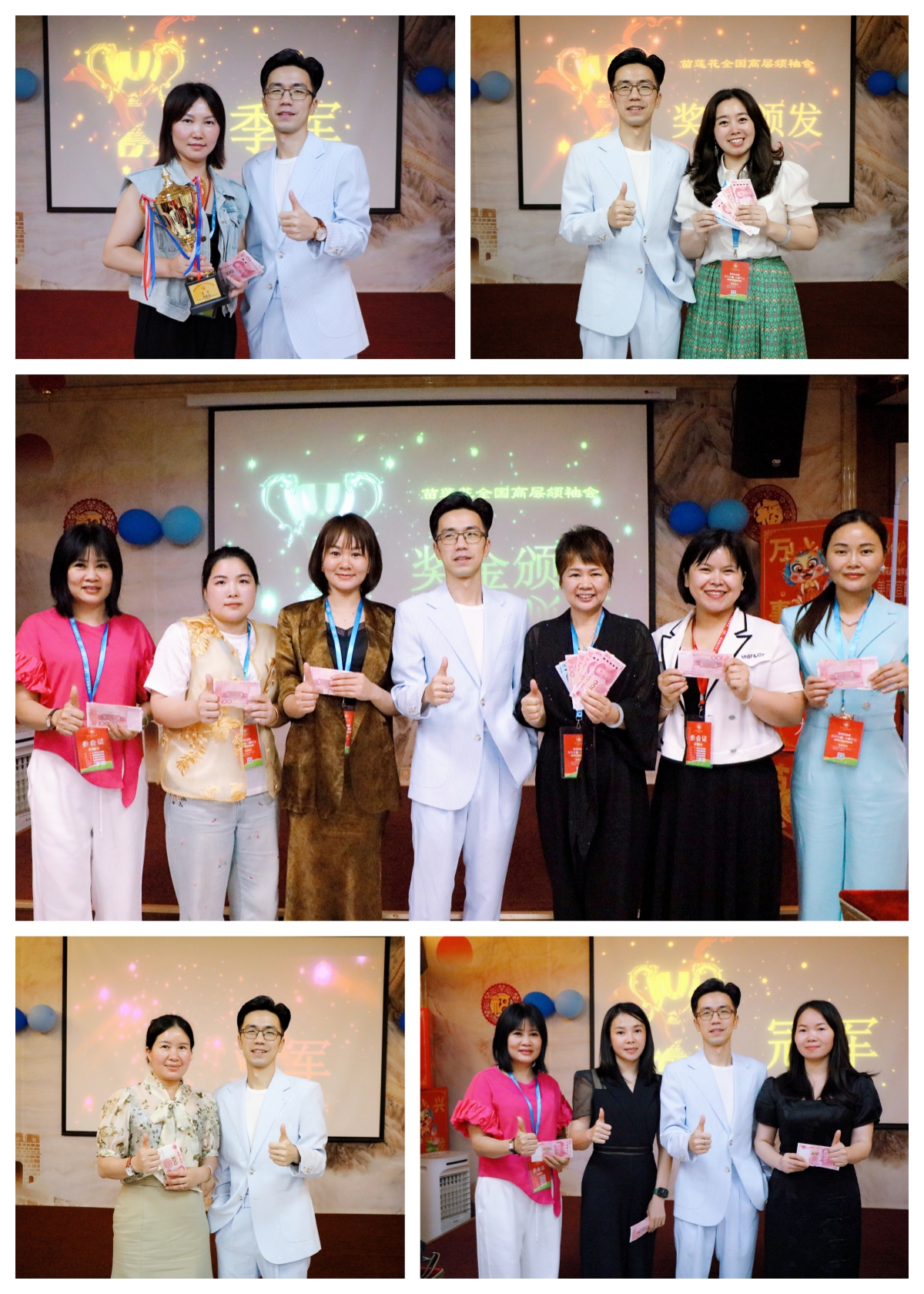 聚势聚力，赋能破局| 苗莲花5月全国高层领袖会议圆满成功！