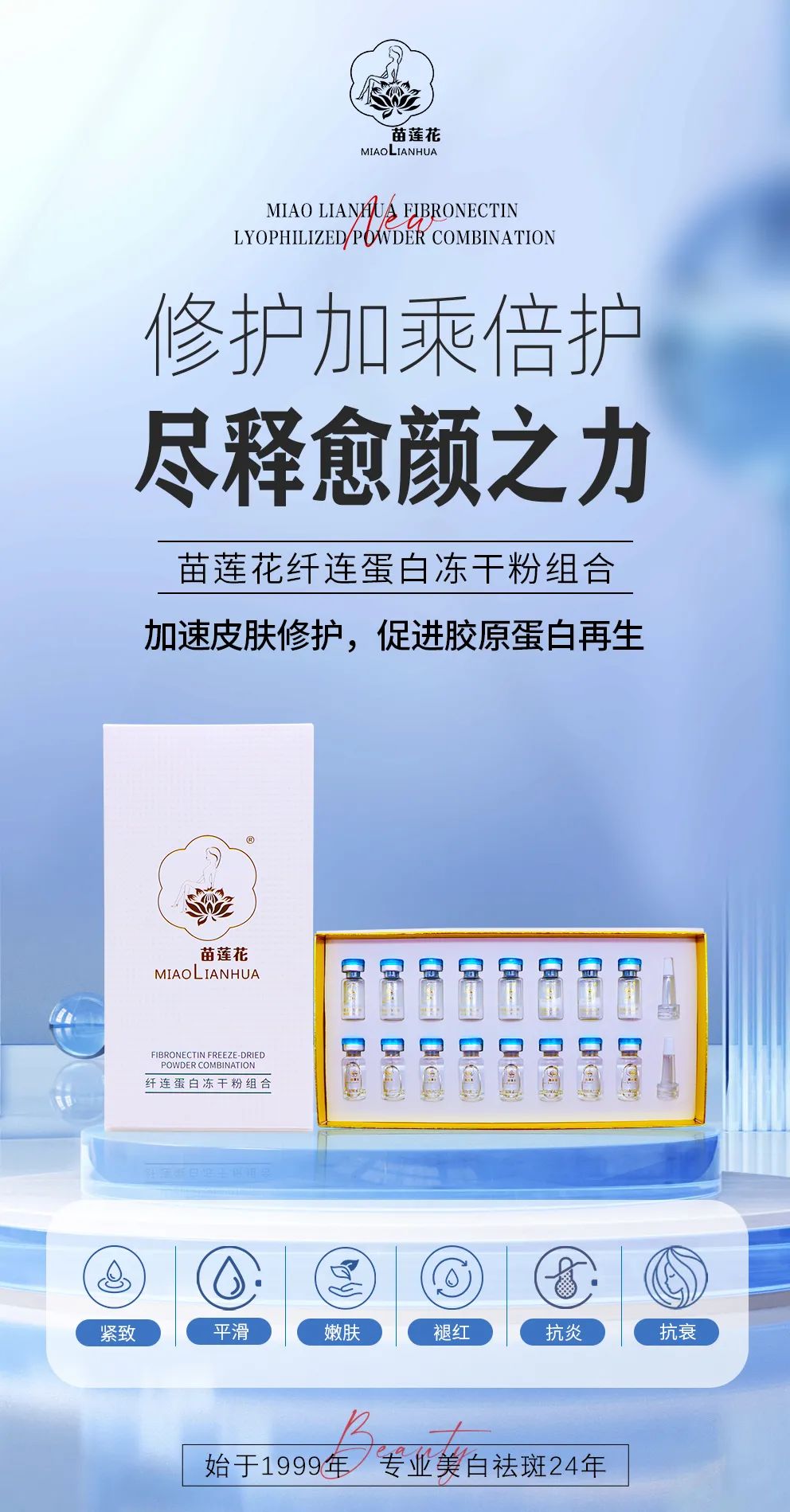 把握这3个护肤平衡原则，你就稳了！