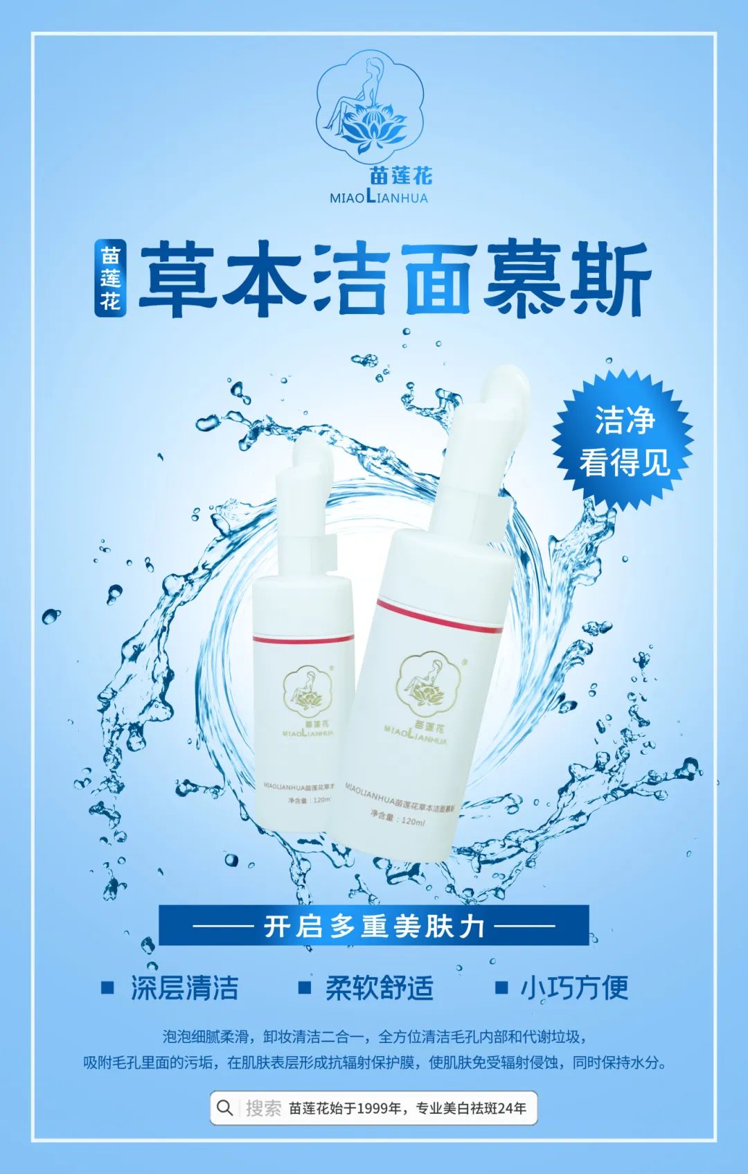 把握这3个护肤平衡原则，你就稳了！