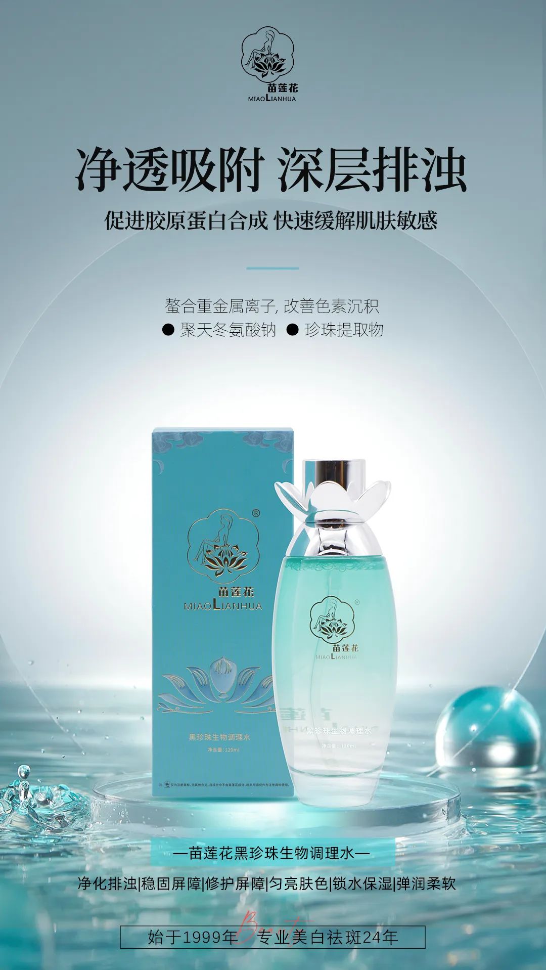 把握这3个护肤平衡原则，你就稳了！