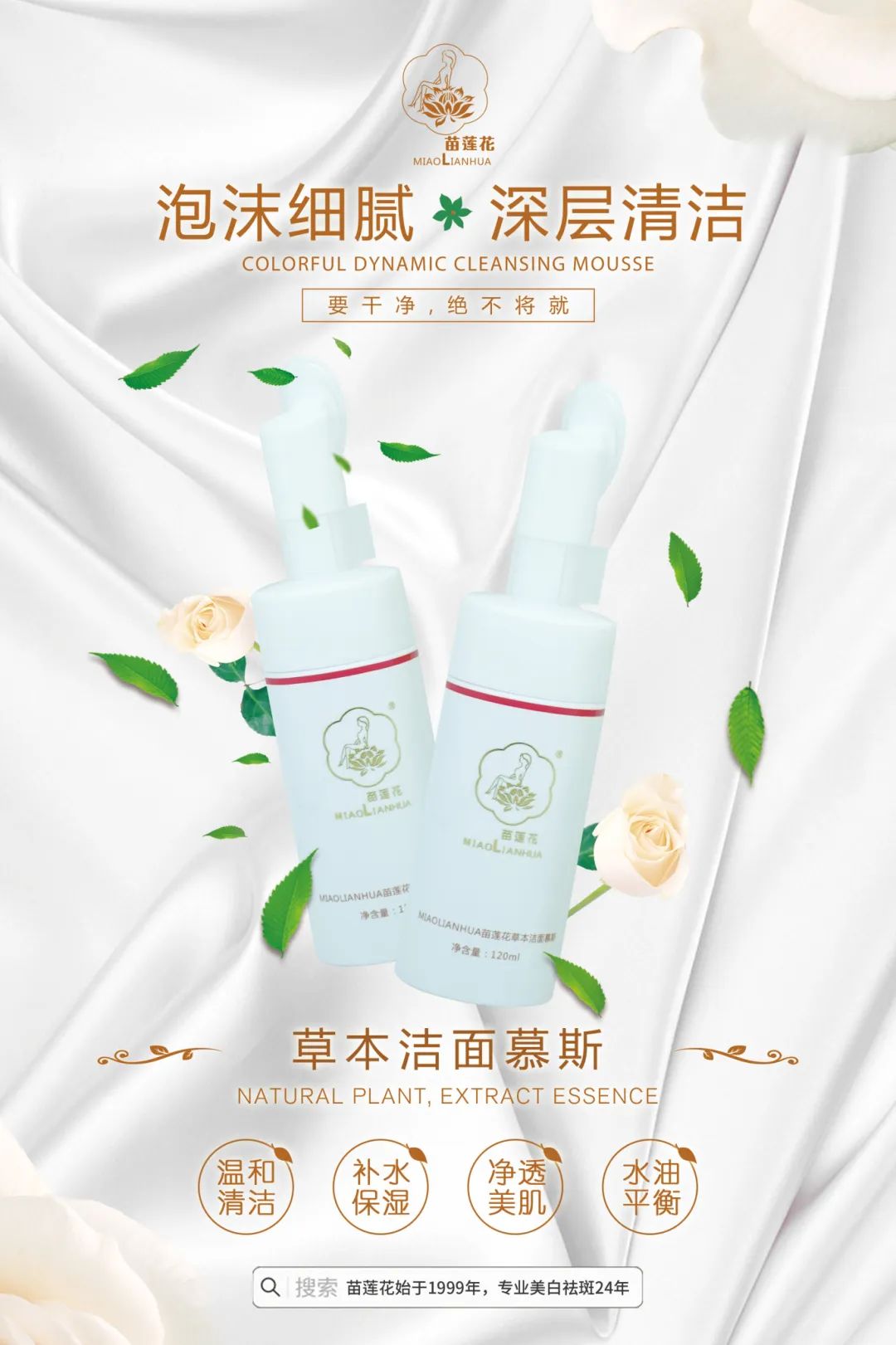 春夏交替不注意，小心脸蛋闹情绪！