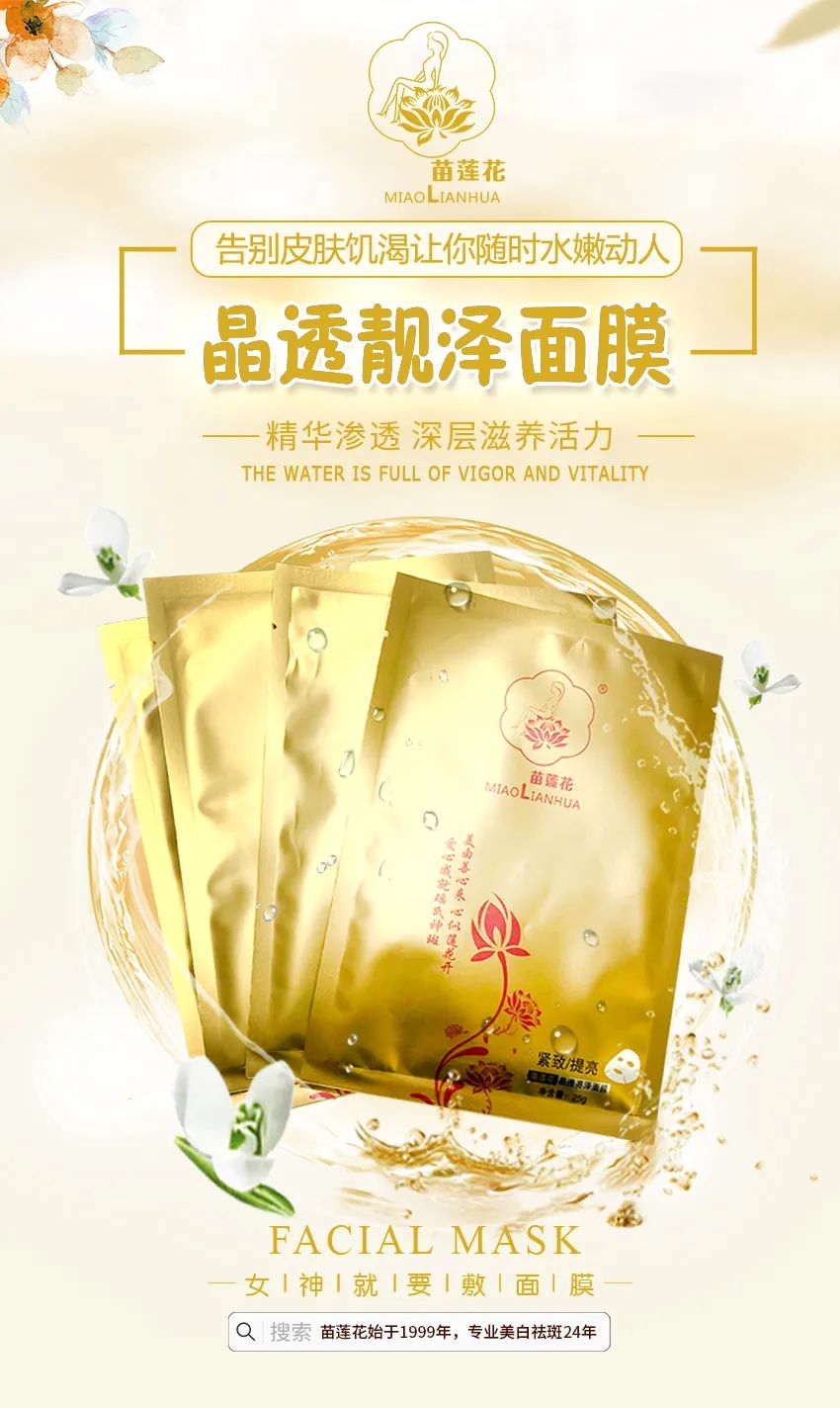 春夏交替不注意，小心脸蛋闹情绪！