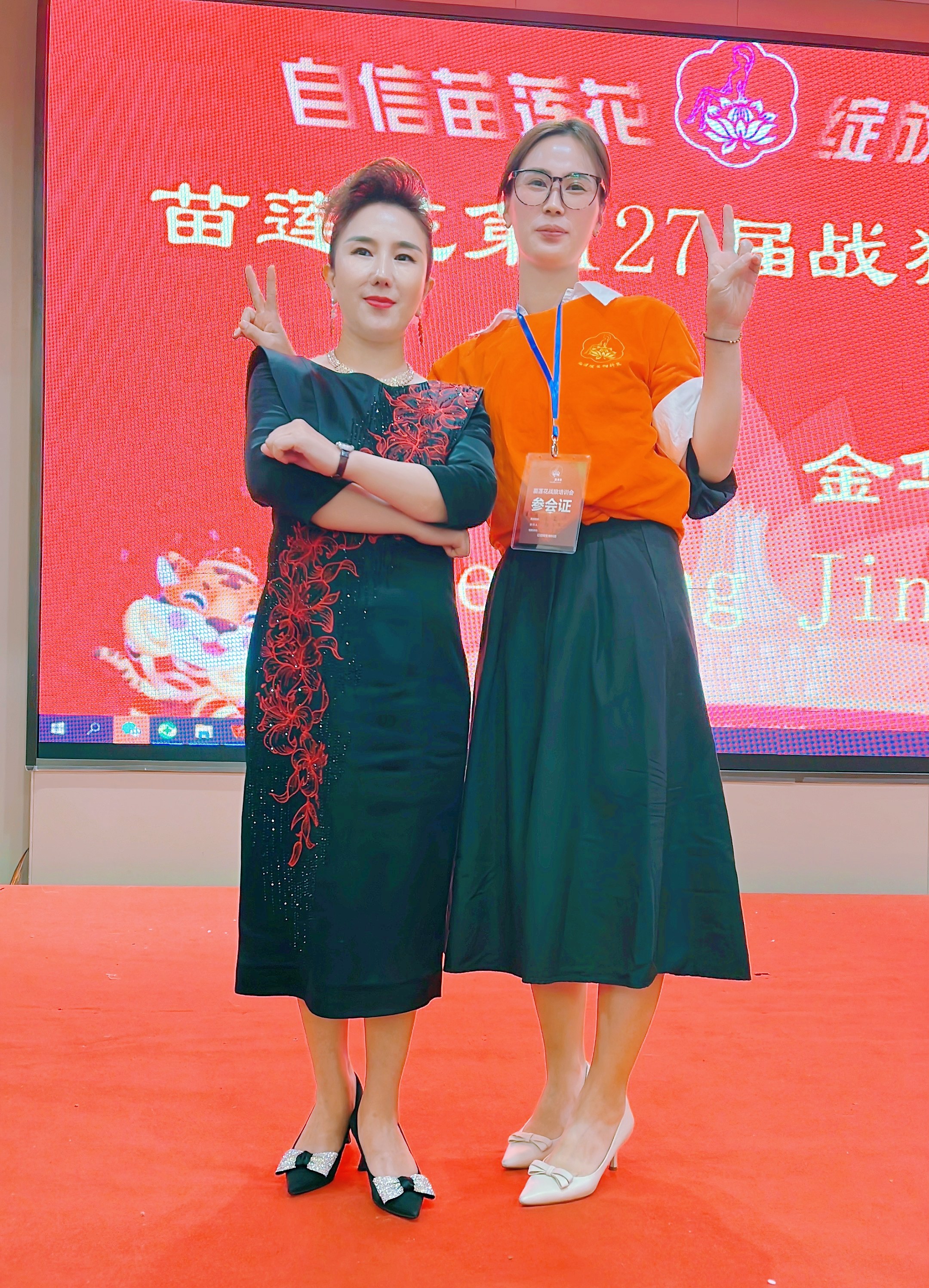苗莲花专访 | 朱莉：对美业越来越爱，走进苗莲花让人生更精彩！